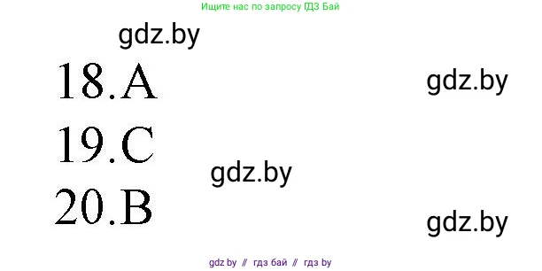 Английский язык (english), 3 класс практикум по грамматике (grammar), автор: Севрюкова Татьяна Юрьевна, издательство Аверсэв, Минск, 2023, салатового цвета, страница 53, Решение (продолжение 2)