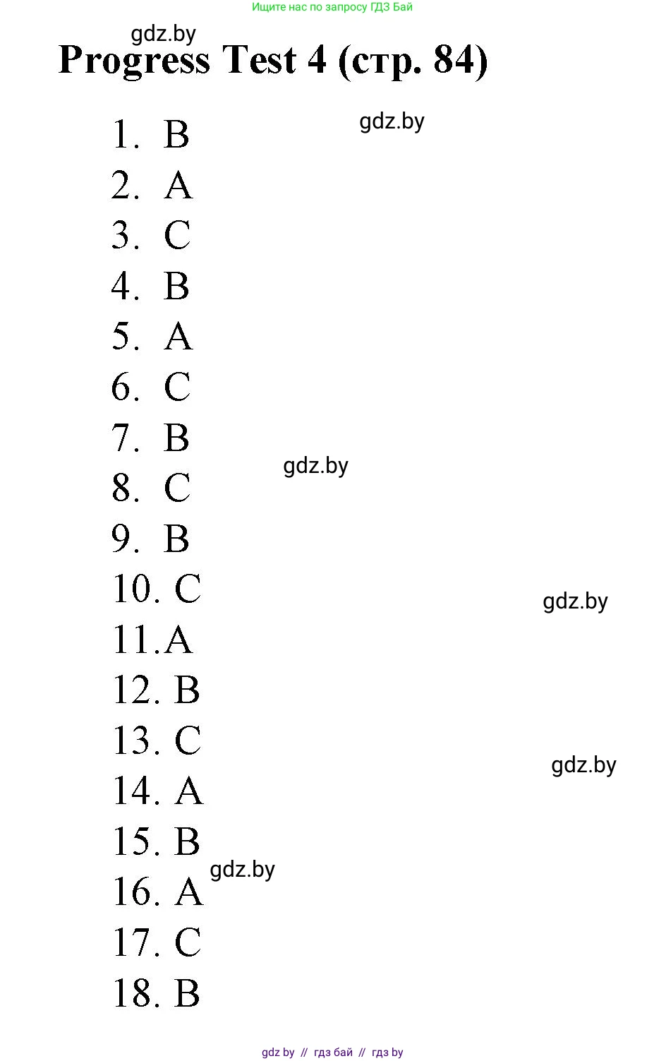 Английский язык (english), 3 класс практикум по грамматике (grammar), автор: Севрюкова Татьяна Юрьевна, издательство Аверсэв, Минск, 2023, салатового цвета, страница 83, Решение