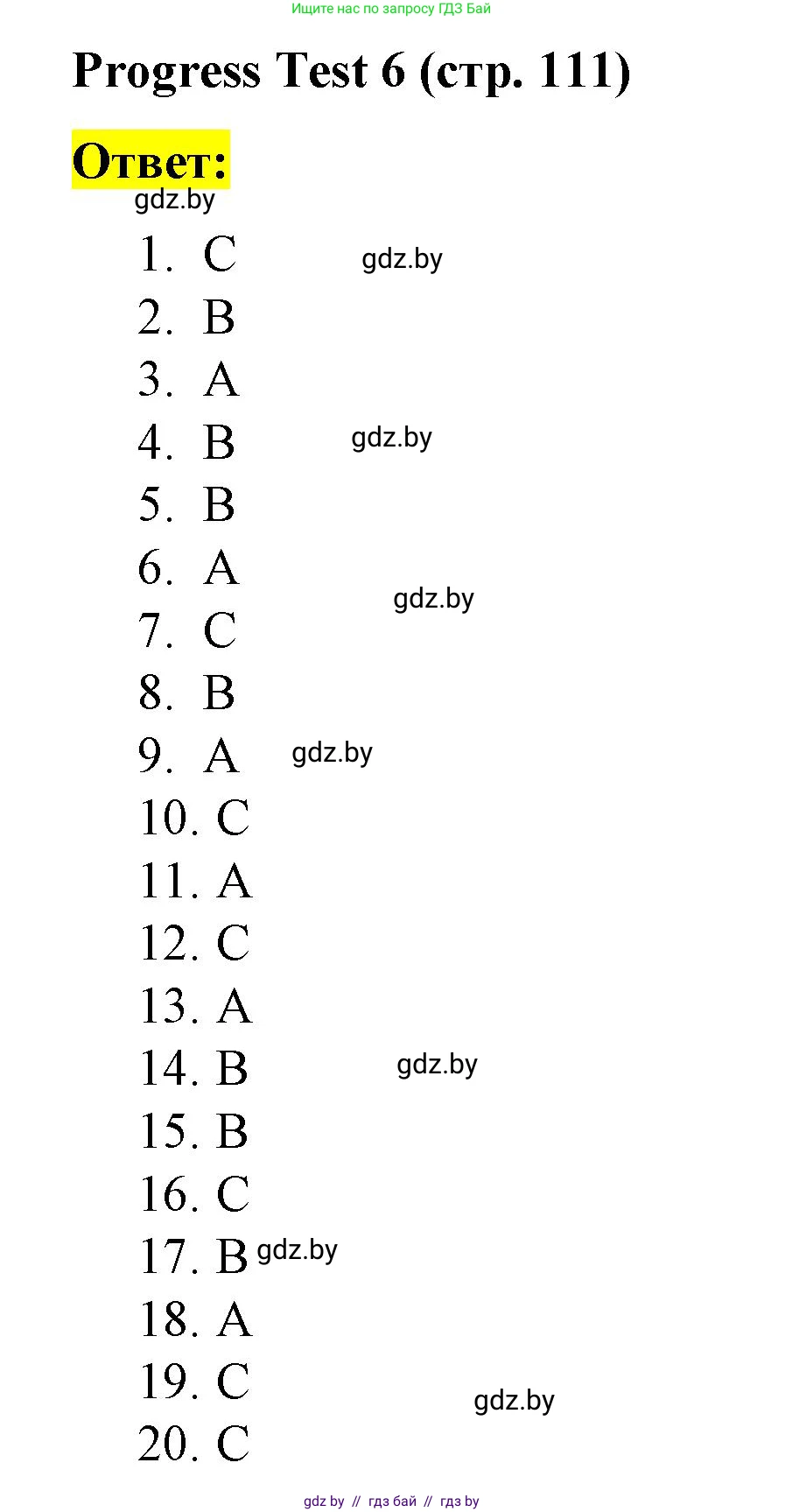 Английский язык (english), 3 класс практикум по грамматике (grammar), автор: Севрюкова Татьяна Юрьевна, издательство Аверсэв, Минск, 2023, салатового цвета, страница 111, Решение