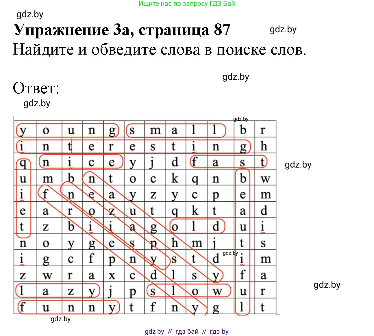 Английский язык (english), 4 класс практикум (activity book ), авторы: Лапицкая Людмила Михайловна (Lapitskaya Ludmila), Седунова Наталья Михайловна (Sedunova Natalia), издательство Аверсэв, Минск, 2025, Часть 1, страница 86, номер 3, Решение