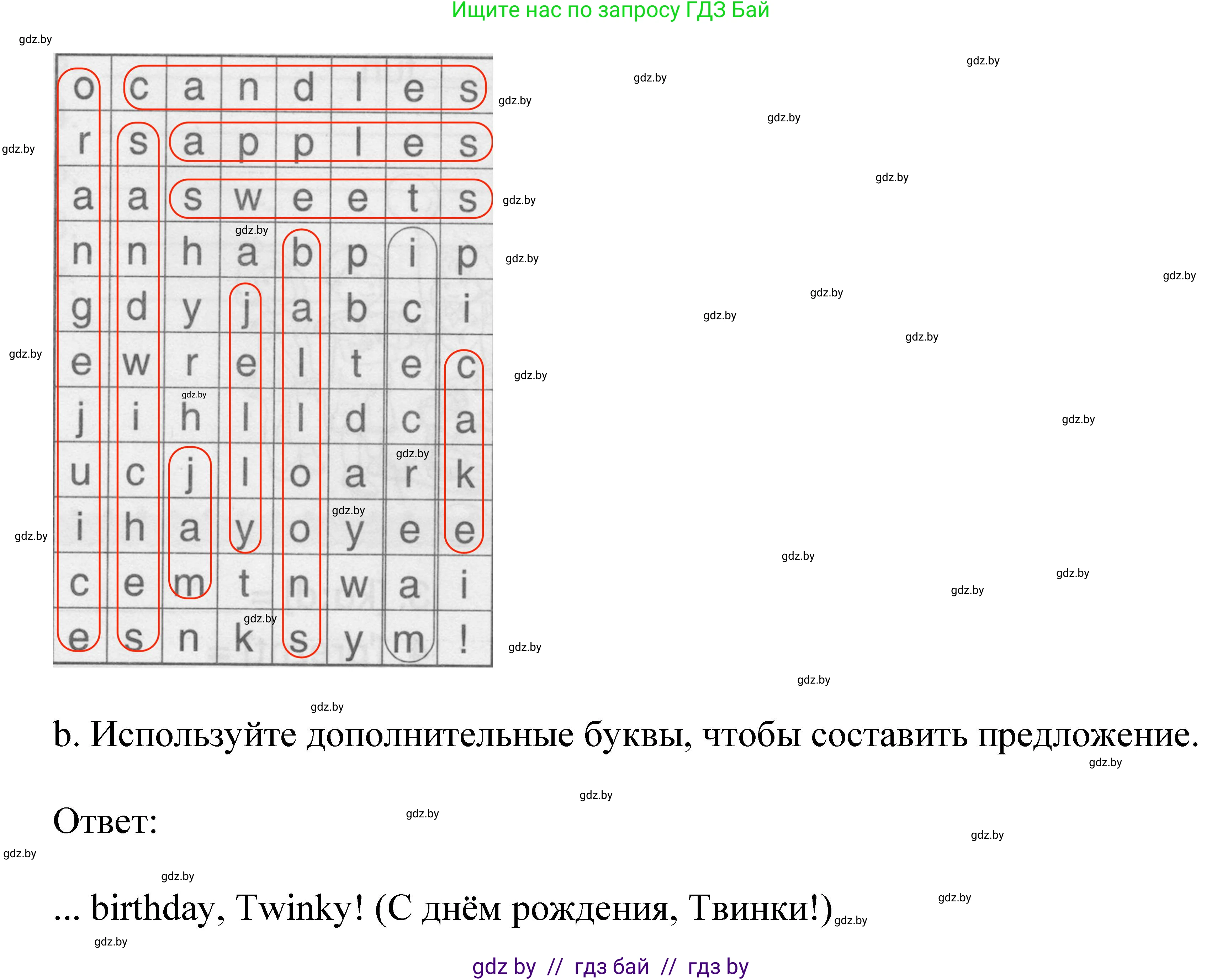 Английский язык (english), 4 класс практикум (activity book ), авторы: Лапицкая Людмила Михайловна (Lapitskaya Ludmila), Седунова Наталья Михайловна (Sedunova Natalia), издательство Аверсэв, Минск, 2025, Часть 2, страница 91, номер 2, Решение (продолжение 2)