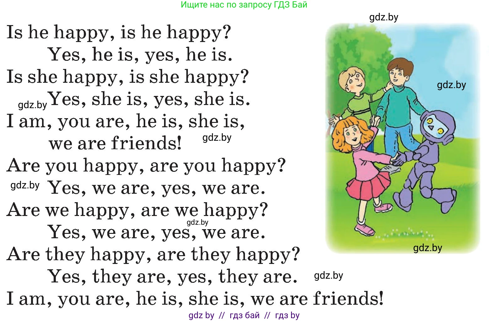 Английский язык (english), 4 класс Учебник (Student's book), авторы: Лапицкая Людмила Михайловна (Lapitskaya Ludmila), Седунова Наталья Михайловна (Sedunova Natalia), издательство Адукацыя i выхаванне, Минск, 2024, бирюзового цвета, Часть ( Part) 1, страница 6, номер 3, Условие (продолжение 2)