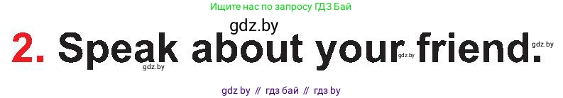 Английский язык (english), 4 класс Учебник (Student's book), авторы: Лапицкая Людмила Михайловна (Lapitskaya Ludmila), Седунова Наталья Михайловна (Sedunova Natalia), издательство Адукацыя i выхаванне, Минск, 2024, бирюзового цвета, Часть ( Part) 1, страница 34, номер 2, Условие