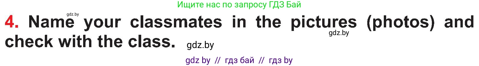 Английский язык (english), 4 класс Учебник (Student's book), авторы: Лапицкая Людмила Михайловна (Lapitskaya Ludmila), Седунова Наталья Михайловна (Sedunova Natalia), издательство Адукацыя i выхаванне, Минск, 2024, бирюзового цвета, Часть ( Part) 1, страница 34, номер 4, Условие