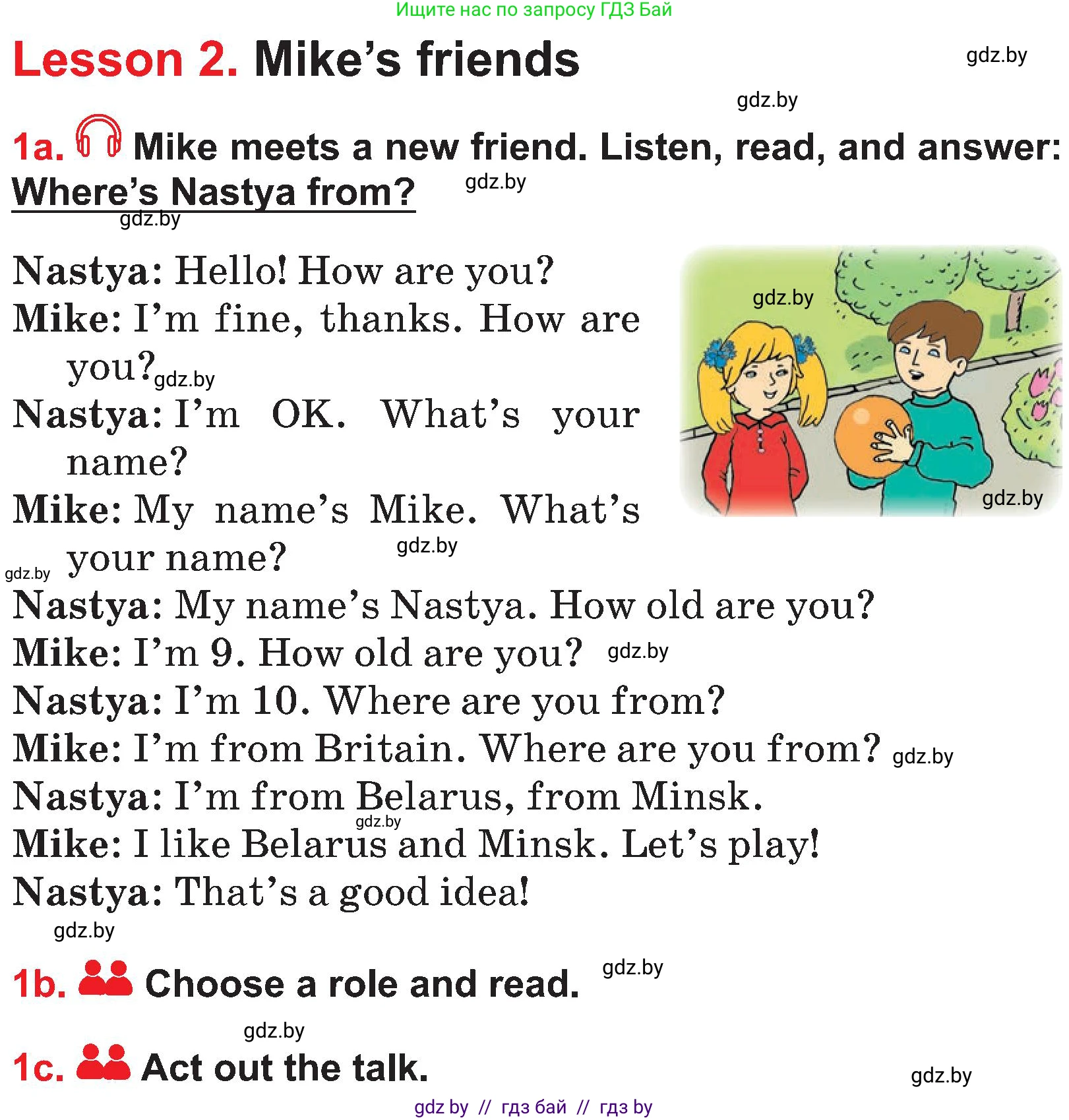 Английский язык (english), 4 класс Учебник (Student's book), авторы: Лапицкая Людмила Михайловна (Lapitskaya Ludmila), Седунова Наталья Михайловна (Sedunova Natalia), издательство Адукацыя i выхаванне, Минск, 2024, бирюзового цвета, Часть ( Part) 1, страница 9, номер 1, Условие