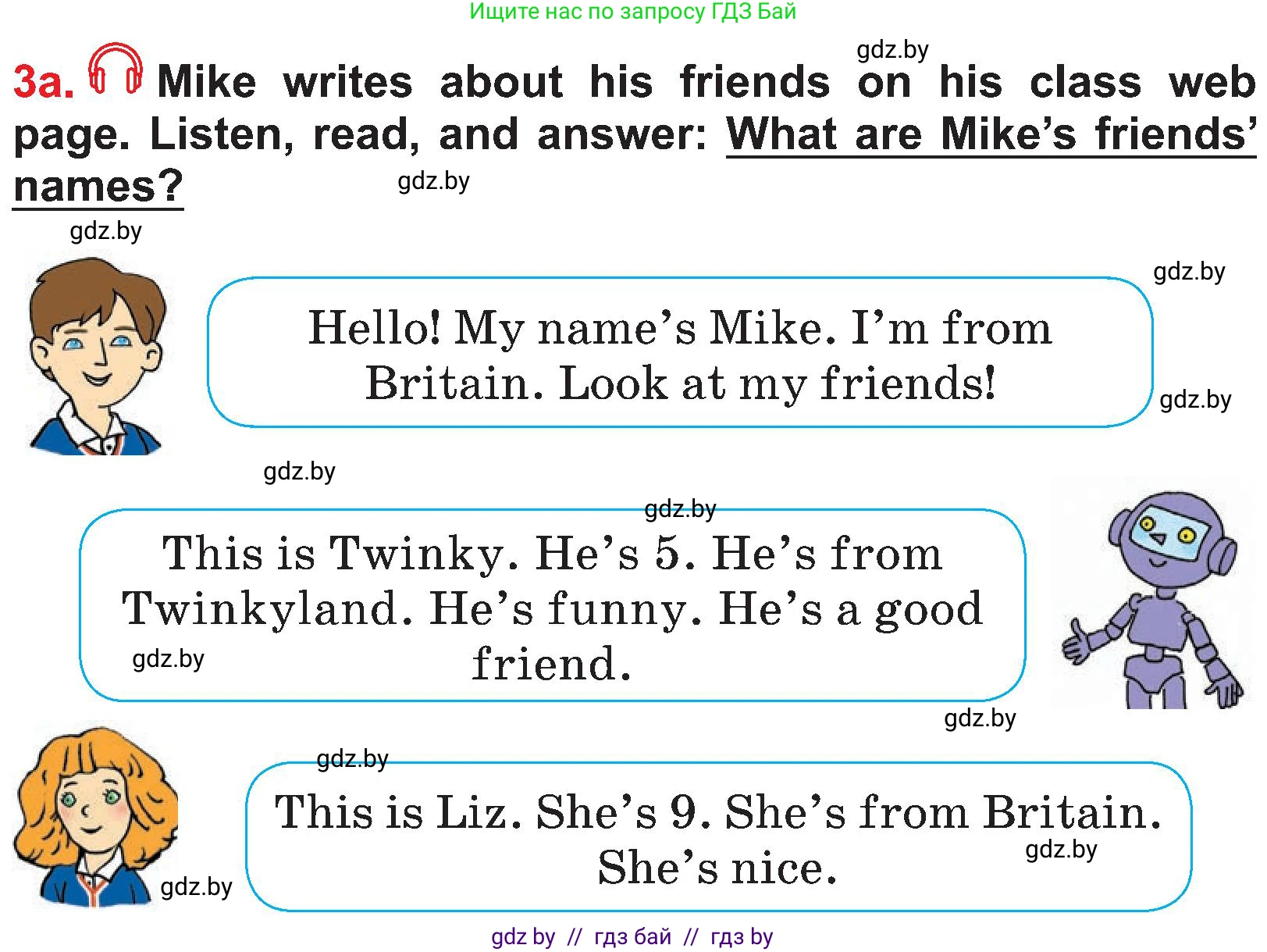 Английский язык (english), 4 класс Учебник (Student's book), авторы: Лапицкая Людмила Михайловна (Lapitskaya Ludmila), Седунова Наталья Михайловна (Sedunova Natalia), издательство Адукацыя i выхаванне, Минск, 2024, бирюзового цвета, Часть ( Part) 1, страница 10, номер 3, Условие