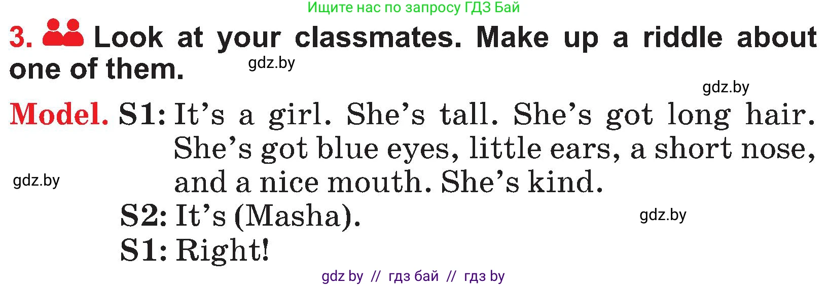 Английский язык (english), 4 класс Учебник (Student's book), авторы: Лапицкая Людмила Михайловна (Lapitskaya Ludmila), Седунова Наталья Михайловна (Sedunova Natalia), издательство Адукацыя i выхаванне, Минск, 2024, бирюзового цвета, Часть ( Part) 1, страница 13, номер 3, Условие