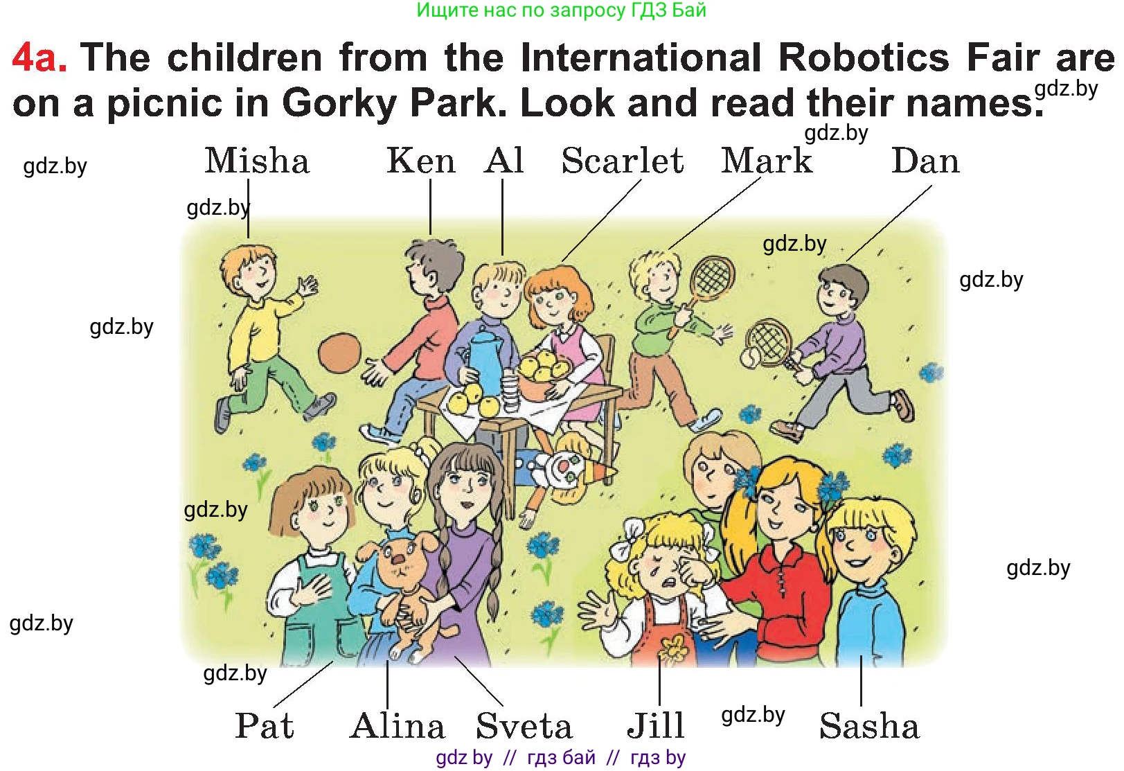 Английский язык (english), 4 класс Учебник (Student's book), авторы: Лапицкая Людмила Михайловна (Lapitskaya Ludmila), Седунова Наталья Михайловна (Sedunova Natalia), издательство Адукацыя i выхаванне, Минск, 2024, бирюзового цвета, Часть ( Part) 1, страница 13, номер 4, Условие