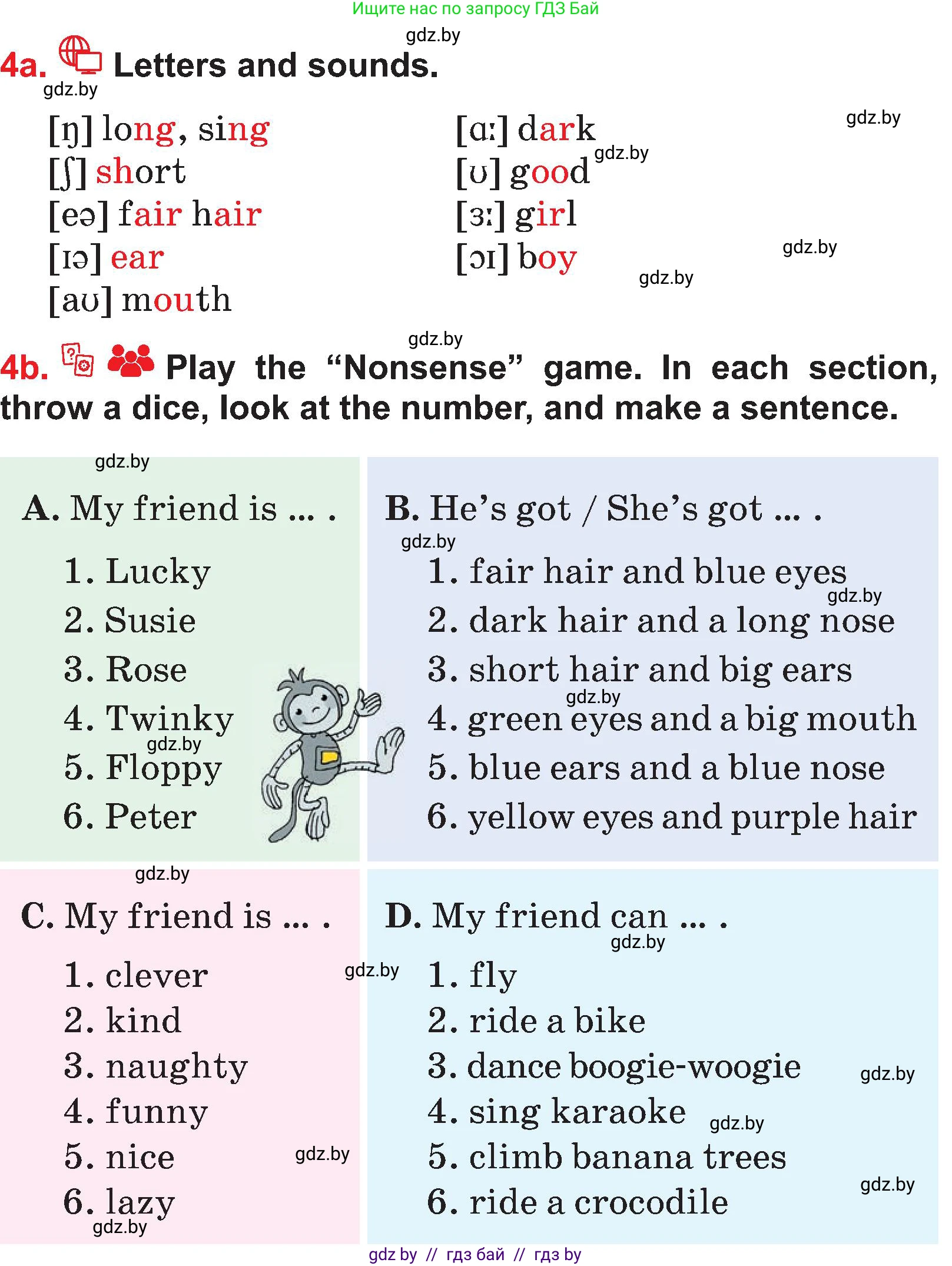 Английский язык (english), 4 класс Учебник (Student's book), авторы: Лапицкая Людмила Михайловна (Lapitskaya Ludmila), Седунова Наталья Михайловна (Sedunova Natalia), издательство Адукацыя i выхаванне, Минск, 2024, бирюзового цвета, Часть ( Part) 1, страница 26, номер 4, Условие