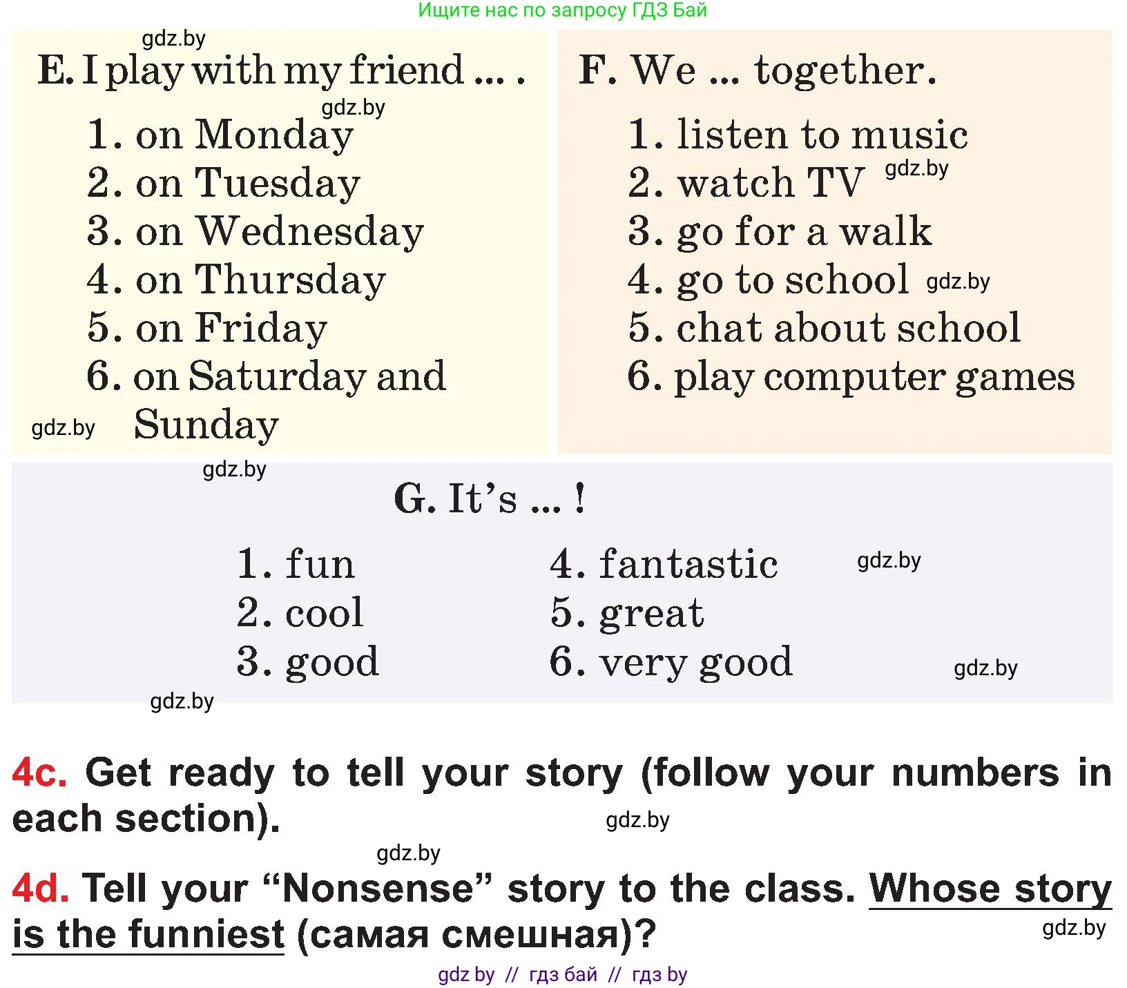 Английский язык (english), 4 класс Учебник (Student's book), авторы: Лапицкая Людмила Михайловна (Lapitskaya Ludmila), Седунова Наталья Михайловна (Sedunova Natalia), издательство Адукацыя i выхаванне, Минск, 2024, бирюзового цвета, Часть ( Part) 1, страница 26, номер 4, Условие (продолжение 2)