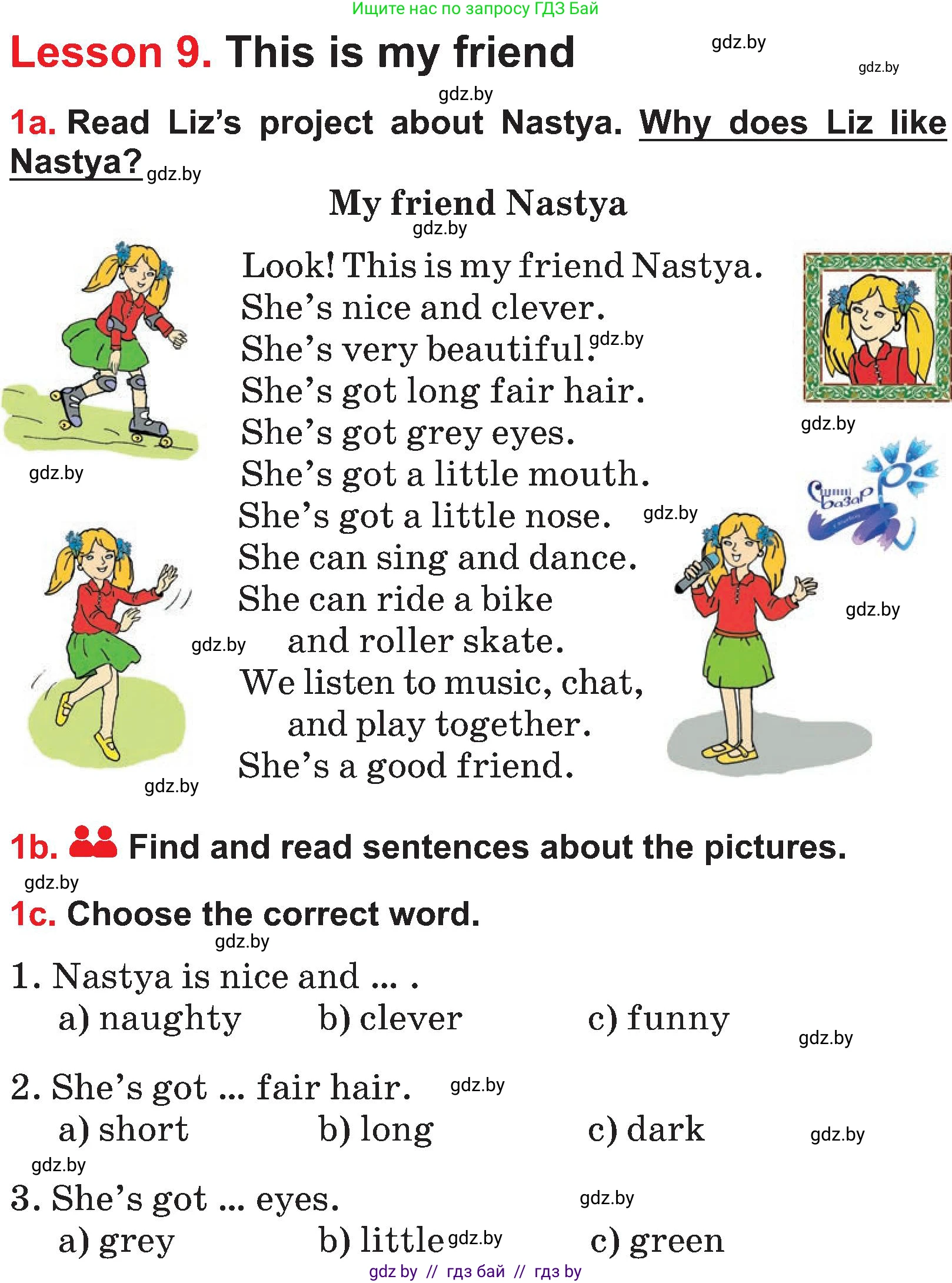 Английский язык (english), 4 класс Учебник (Student's book), авторы: Лапицкая Людмила Михайловна (Lapitskaya Ludmila), Седунова Наталья Михайловна (Sedunova Natalia), издательство Адукацыя i выхаванне, Минск, 2024, бирюзового цвета, Часть ( Part) 1, страница 30, номер 1, Условие