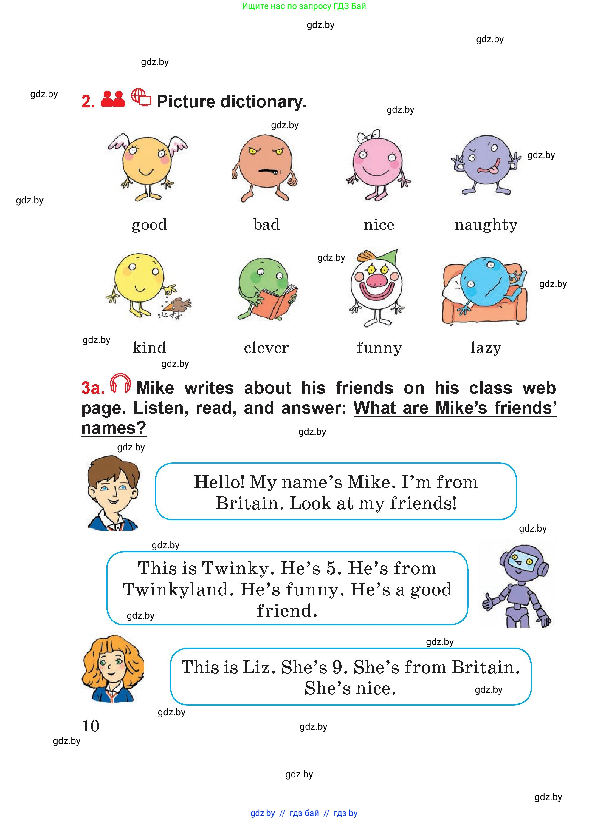 Английский язык (english), 4 класс Учебник (Student's book), авторы: Лапицкая Людмила Михайловна (Lapitskaya Ludmila), Седунова Наталья Михайловна (Sedunova Natalia), издательство Адукацыя i выхаванне, Минск, 2024, бирюзового цвета, Часть ( Part) 1, страница 10