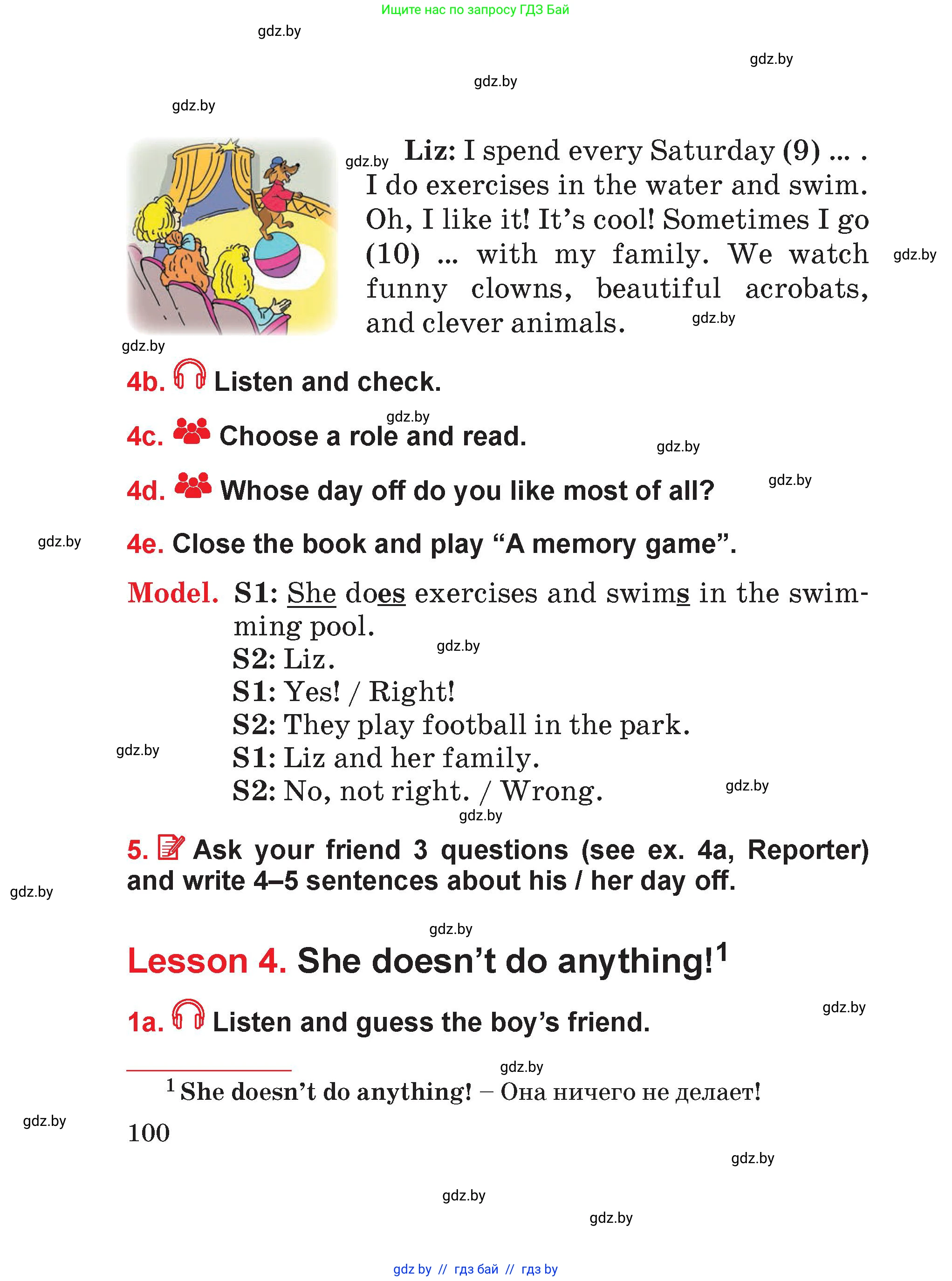 Английский язык (english), 4 класс Учебник (Student's book), авторы: Лапицкая Людмила Михайловна (Lapitskaya Ludmila), Седунова Наталья Михайловна (Sedunova Natalia), издательство Адукацыя i выхаванне, Минск, 2024, бирюзового цвета, Часть ( Part) 1, страница 100