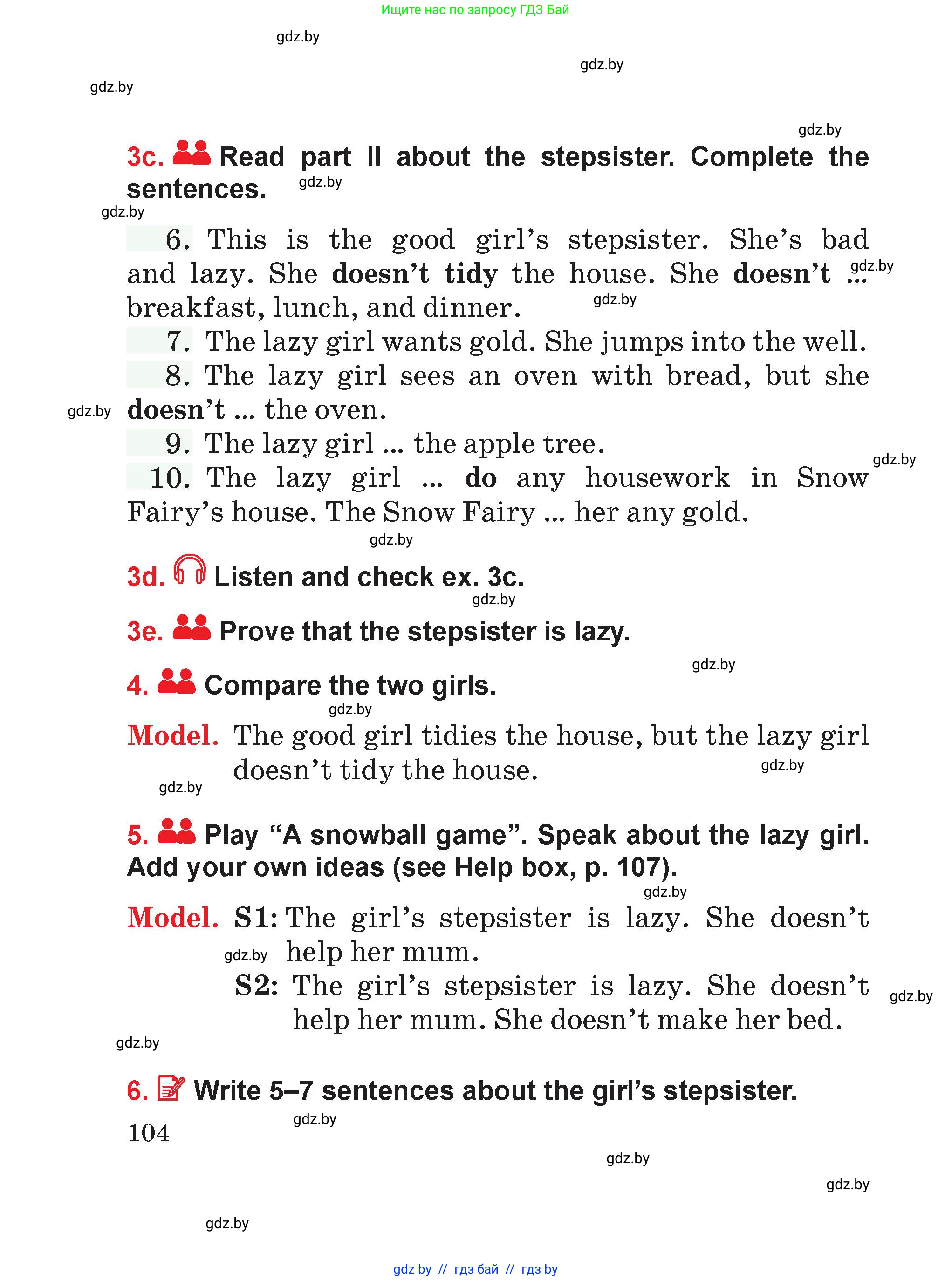 Английский язык (english), 4 класс Учебник (Student's book), авторы: Лапицкая Людмила Михайловна (Lapitskaya Ludmila), Седунова Наталья Михайловна (Sedunova Natalia), издательство Адукацыя i выхаванне, Минск, 2024, бирюзового цвета, Часть ( Part) 1, страница 104