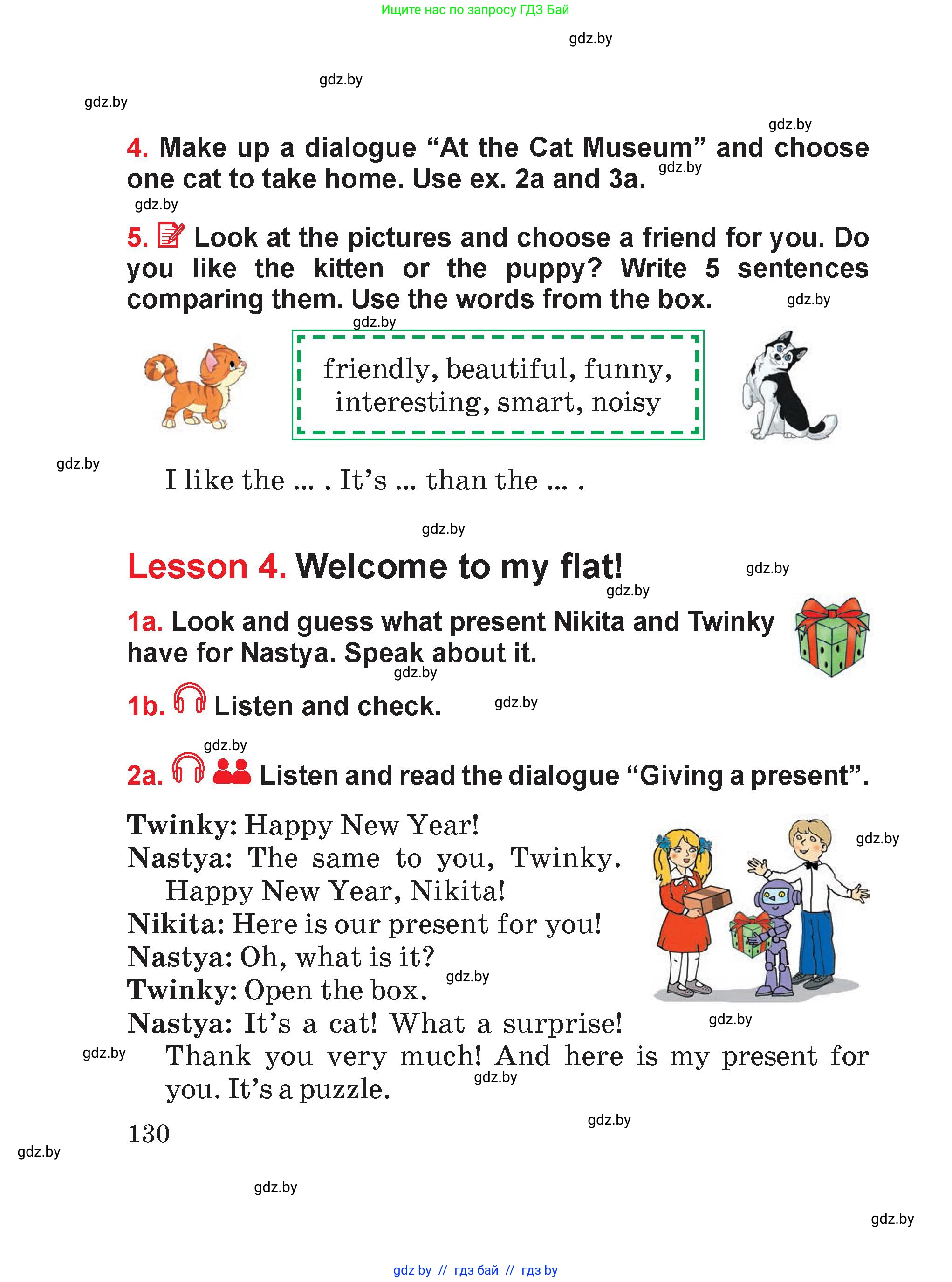 Английский язык (english), 4 класс Учебник (Student's book), авторы: Лапицкая Людмила Михайловна (Lapitskaya Ludmila), Седунова Наталья Михайловна (Sedunova Natalia), издательство Адукацыя i выхаванне, Минск, 2024, бирюзового цвета, Часть ( Part) 1, страница 130