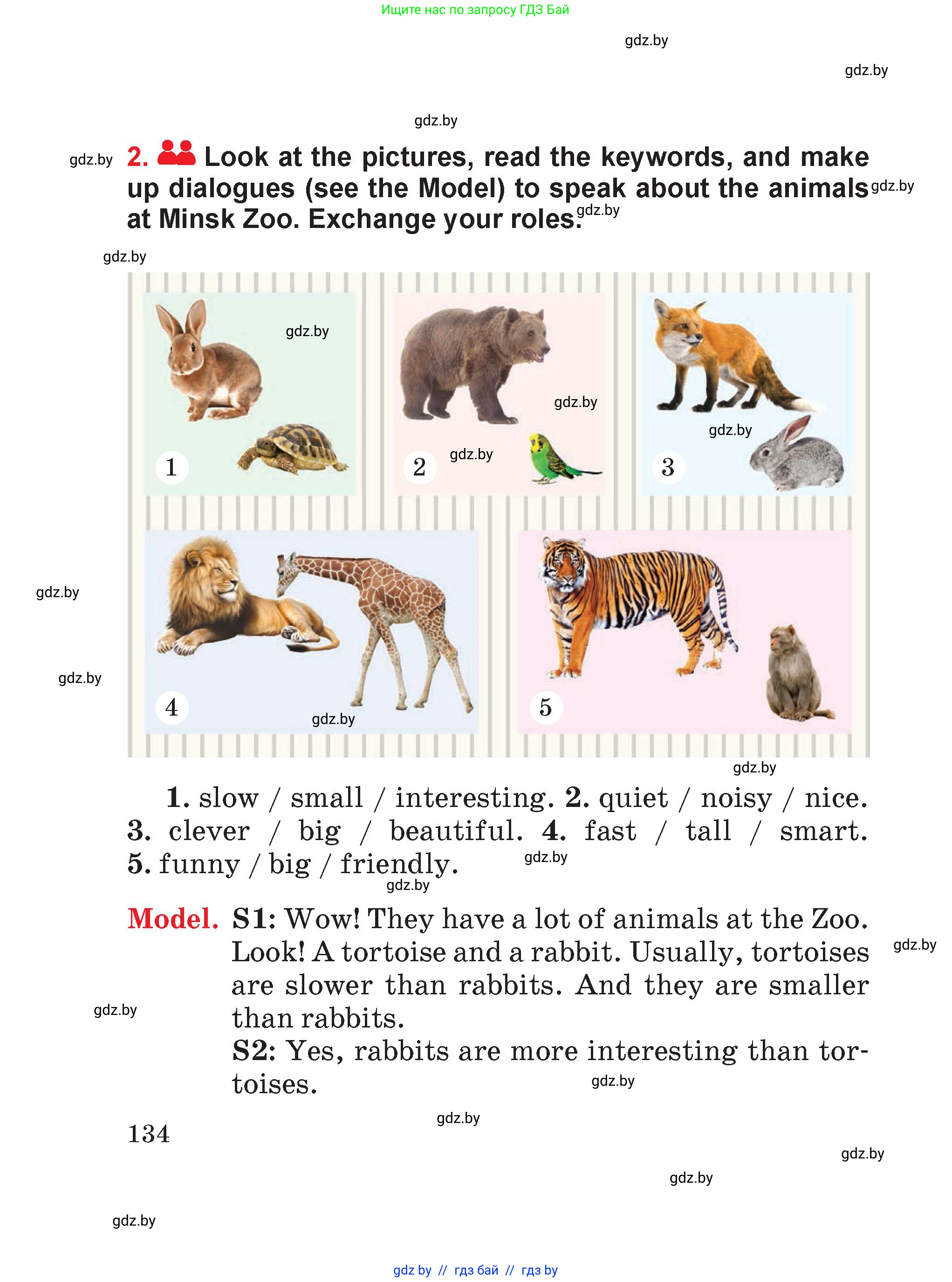 Английский язык (english), 4 класс Учебник (Student's book), авторы: Лапицкая Людмила Михайловна (Lapitskaya Ludmila), Седунова Наталья Михайловна (Sedunova Natalia), издательство Адукацыя i выхаванне, Минск, 2024, бирюзового цвета, Часть ( Part) 1, страница 134