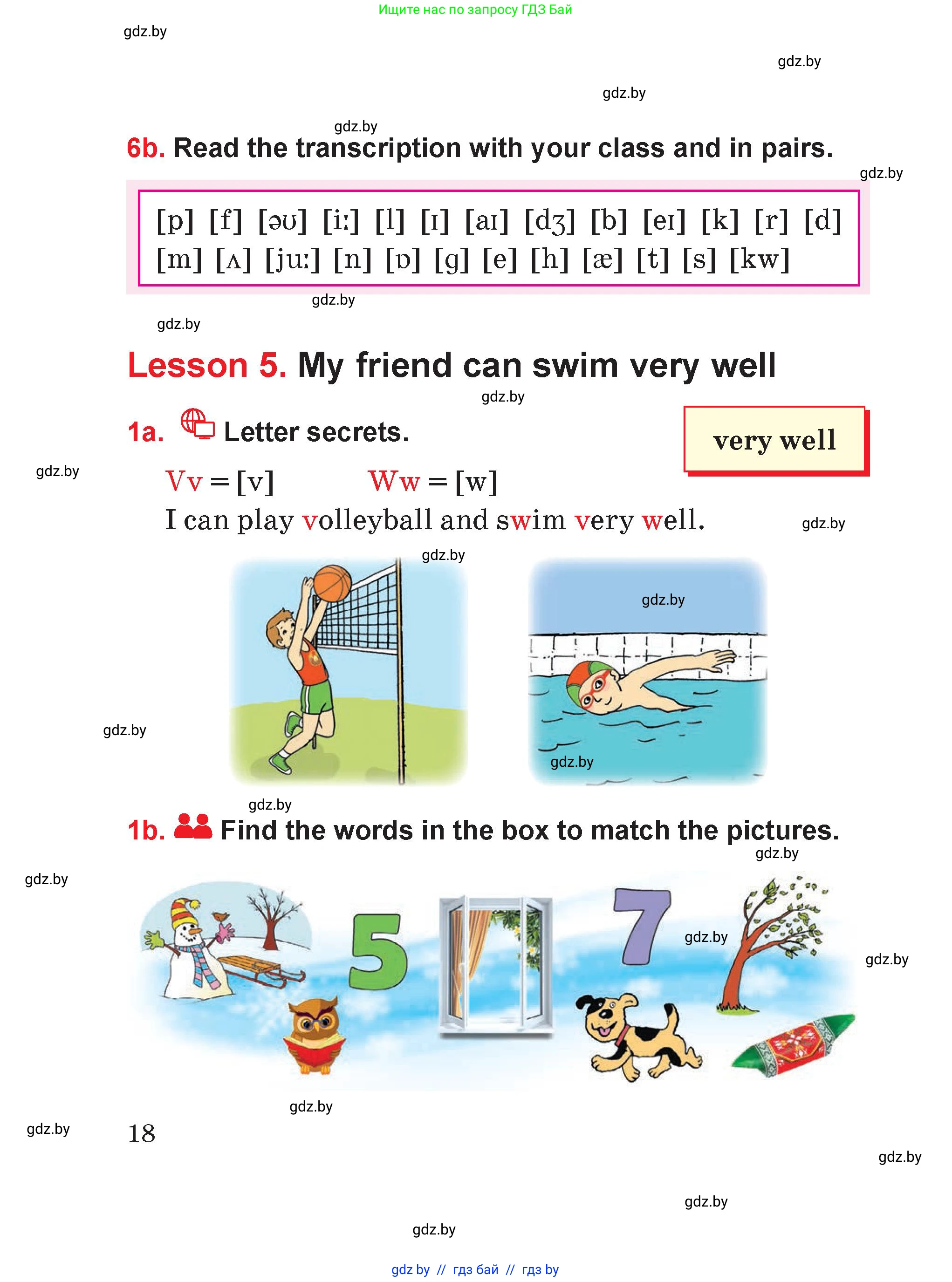 Английский язык (english), 4 класс Учебник (Student's book), авторы: Лапицкая Людмила Михайловна (Lapitskaya Ludmila), Седунова Наталья Михайловна (Sedunova Natalia), издательство Адукацыя i выхаванне, Минск, 2024, бирюзового цвета, Часть ( Part) 1, страница 18