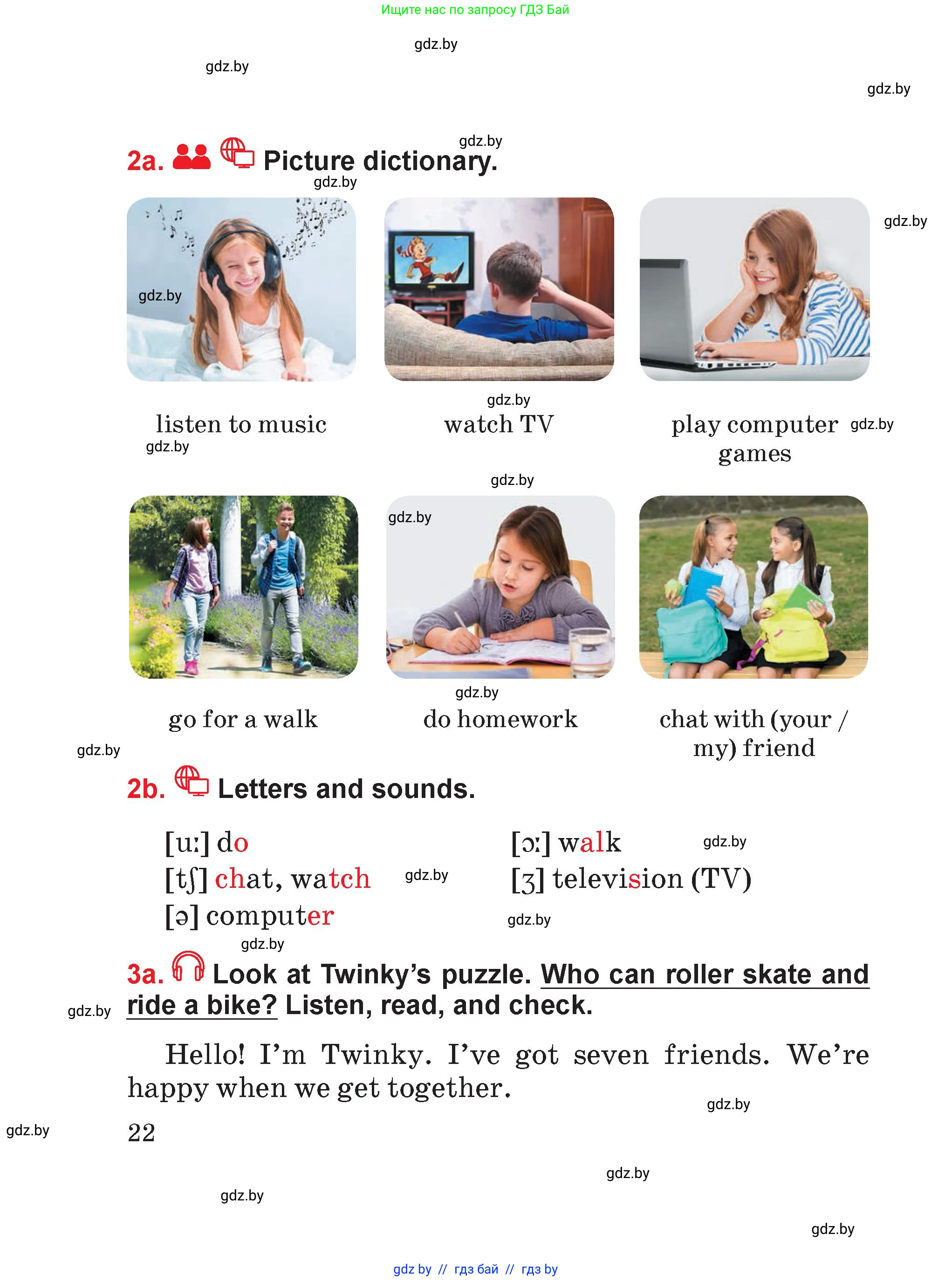 Английский язык (english), 4 класс Учебник (Student's book), авторы: Лапицкая Людмила Михайловна (Lapitskaya Ludmila), Седунова Наталья Михайловна (Sedunova Natalia), издательство Адукацыя i выхаванне, Минск, 2024, бирюзового цвета, Часть ( Part) 1, страница 22