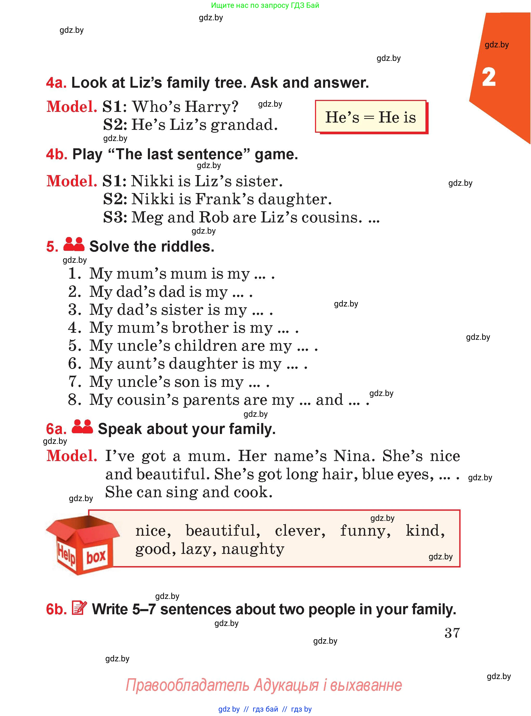 Английский язык (english), 4 класс Учебник (Student's book), авторы: Лапицкая Людмила Михайловна (Lapitskaya Ludmila), Седунова Наталья Михайловна (Sedunova Natalia), издательство Адукацыя i выхаванне, Минск, 2024, бирюзового цвета, Часть ( Part) 1, страница 37