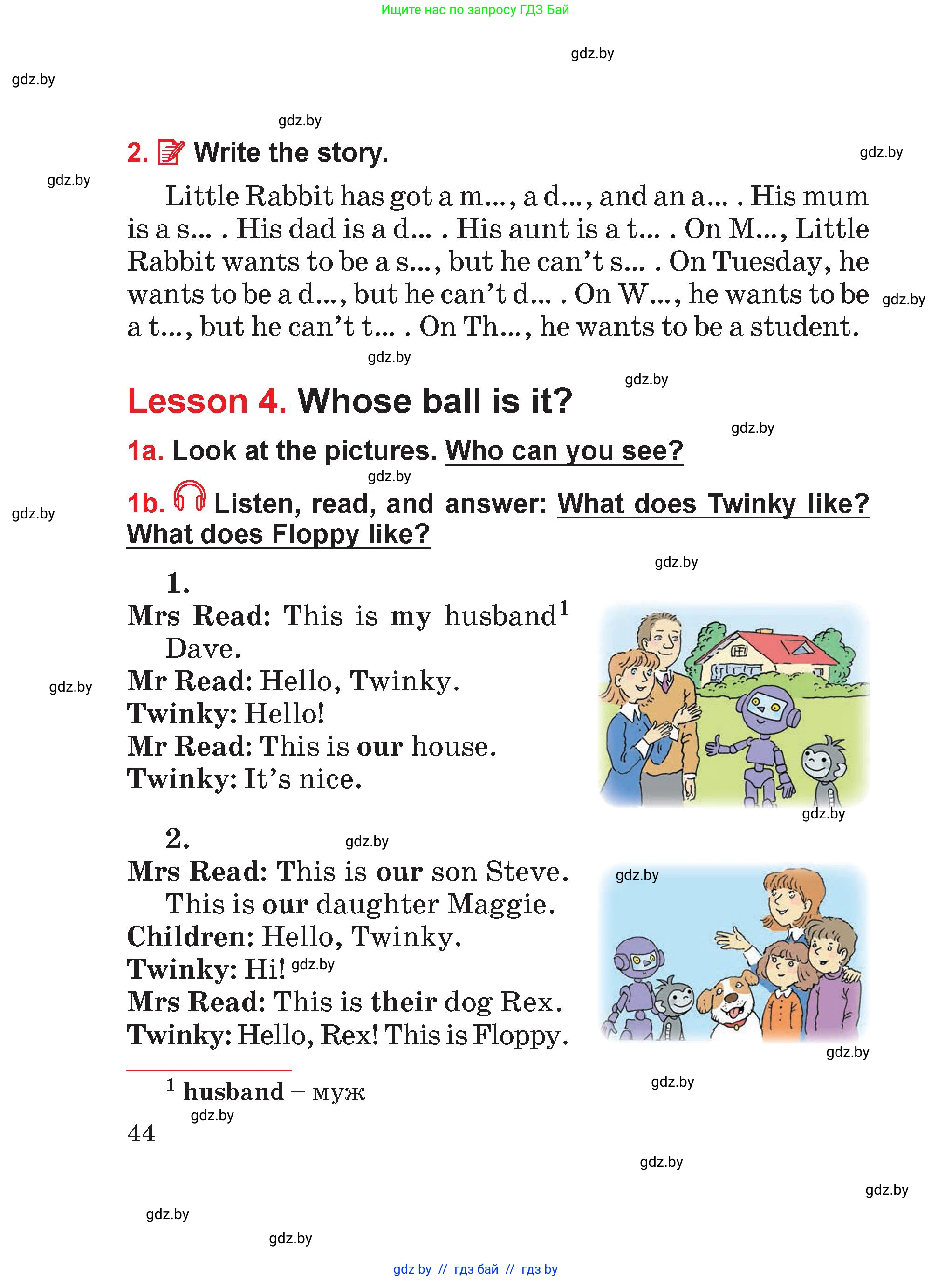 Английский язык (english), 4 класс Учебник (Student's book), авторы: Лапицкая Людмила Михайловна (Lapitskaya Ludmila), Седунова Наталья Михайловна (Sedunova Natalia), издательство Адукацыя i выхаванне, Минск, 2024, бирюзового цвета, Часть ( Part) 1, страница 44