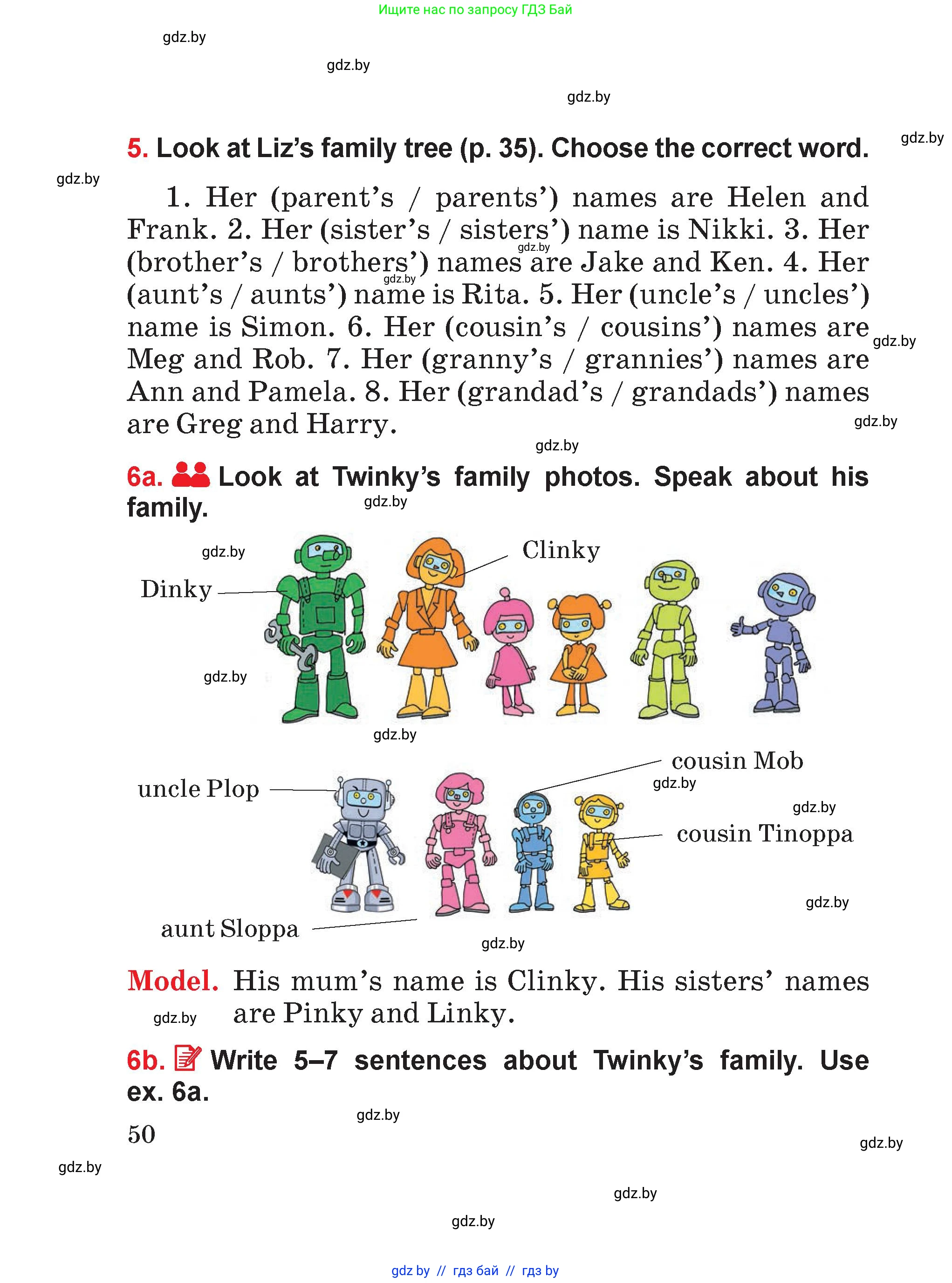 Английский язык (english), 4 класс Учебник (Student's book), авторы: Лапицкая Людмила Михайловна (Lapitskaya Ludmila), Седунова Наталья Михайловна (Sedunova Natalia), издательство Адукацыя i выхаванне, Минск, 2024, бирюзового цвета, Часть ( Part) 1, страница 50