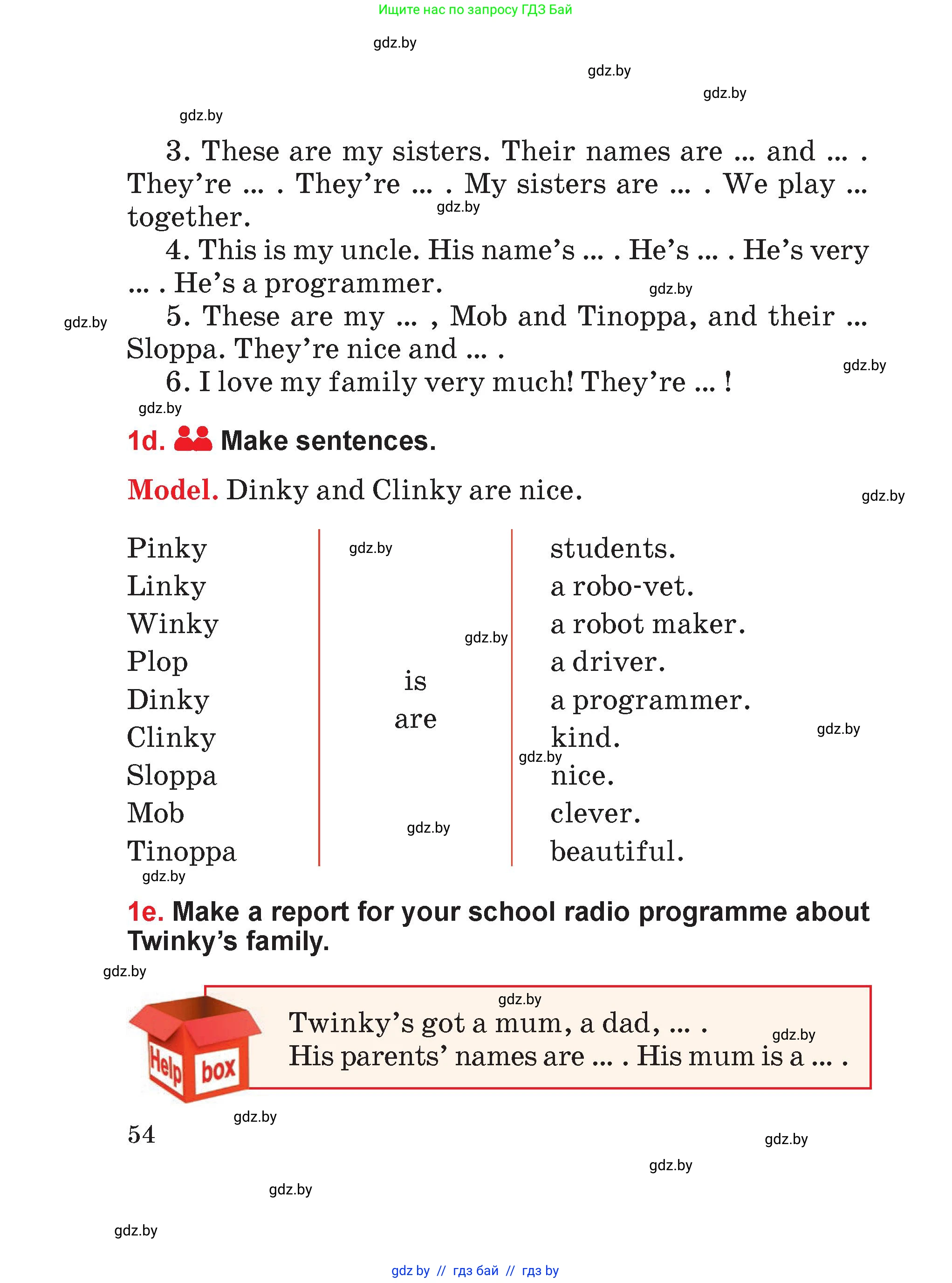 Английский язык (english), 4 класс Учебник (Student's book), авторы: Лапицкая Людмила Михайловна (Lapitskaya Ludmila), Седунова Наталья Михайловна (Sedunova Natalia), издательство Адукацыя i выхаванне, Минск, 2024, бирюзового цвета, Часть ( Part) 1, страница 54