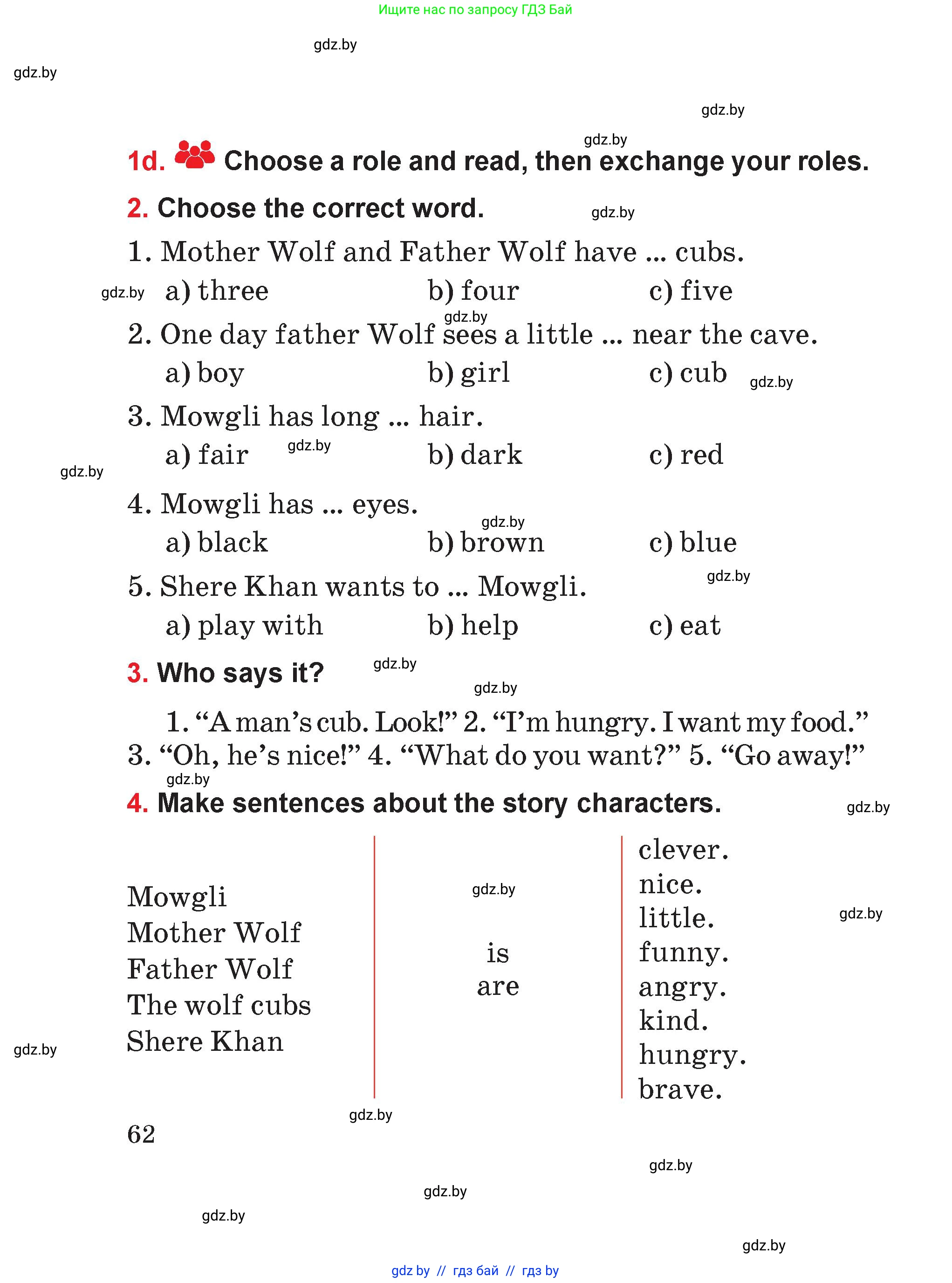 Английский язык (english), 4 класс Учебник (Student's book), авторы: Лапицкая Людмила Михайловна (Lapitskaya Ludmila), Седунова Наталья Михайловна (Sedunova Natalia), издательство Адукацыя i выхаванне, Минск, 2024, бирюзового цвета, Часть ( Part) 1, страница 62