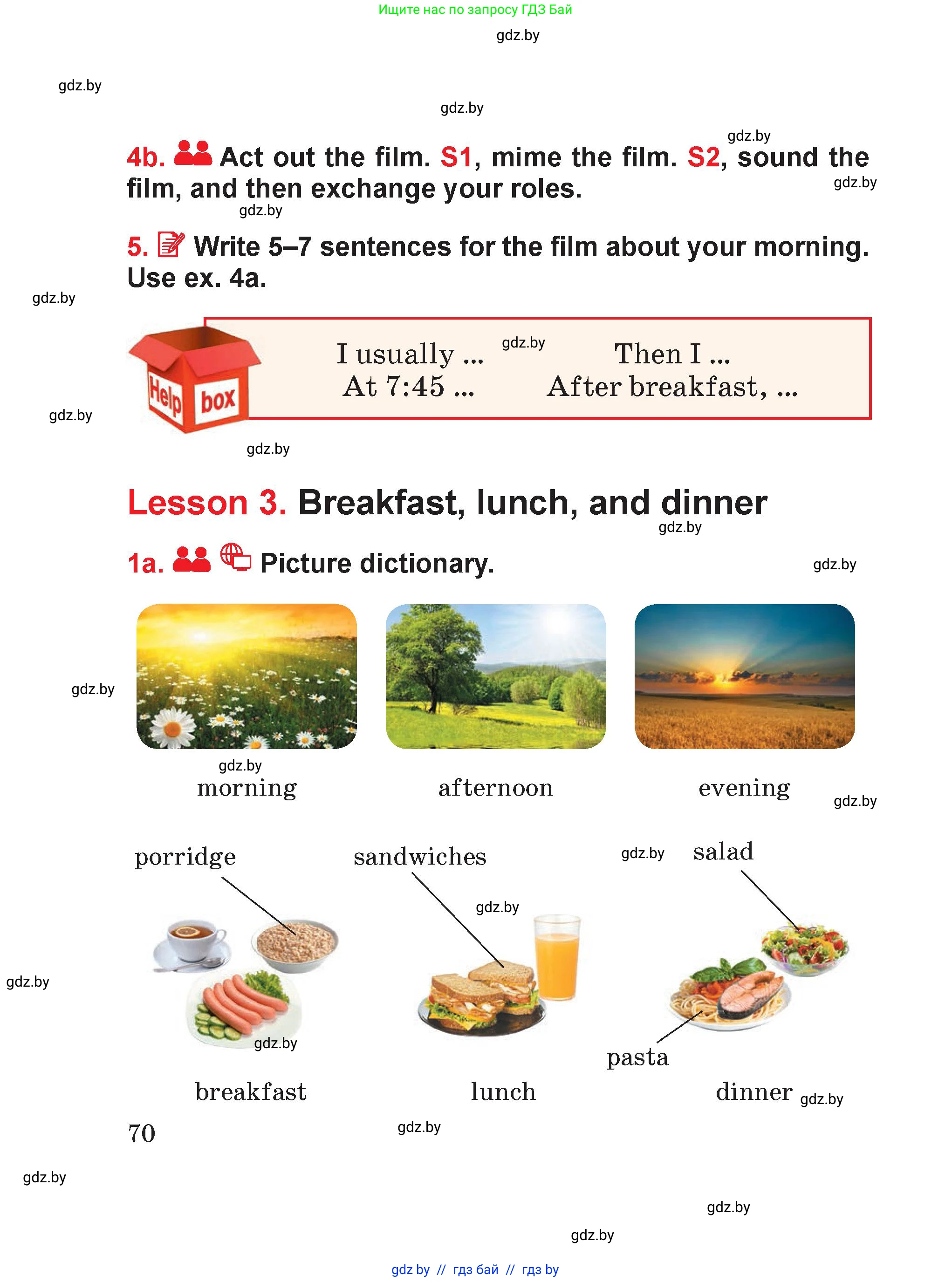 Английский язык (english), 4 класс Учебник (Student's book), авторы: Лапицкая Людмила Михайловна (Lapitskaya Ludmila), Седунова Наталья Михайловна (Sedunova Natalia), издательство Адукацыя i выхаванне, Минск, 2024, бирюзового цвета, Часть ( Part) 1, страница 70