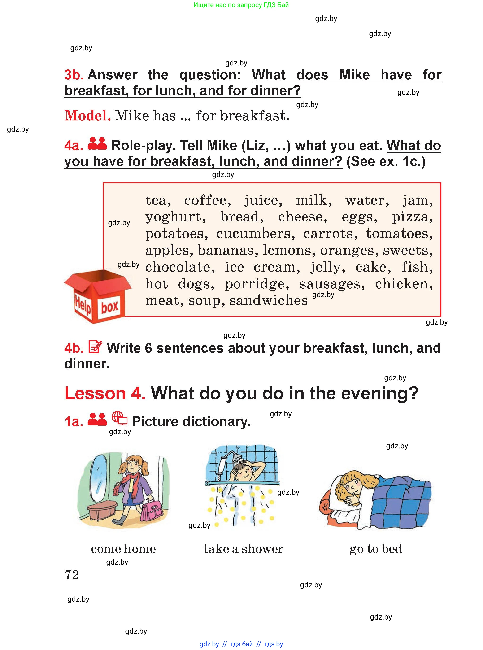 Английский язык (english), 4 класс Учебник (Student's book), авторы: Лапицкая Людмила Михайловна (Lapitskaya Ludmila), Седунова Наталья Михайловна (Sedunova Natalia), издательство Адукацыя i выхаванне, Минск, 2024, бирюзового цвета, Часть ( Part) 1, страница 72