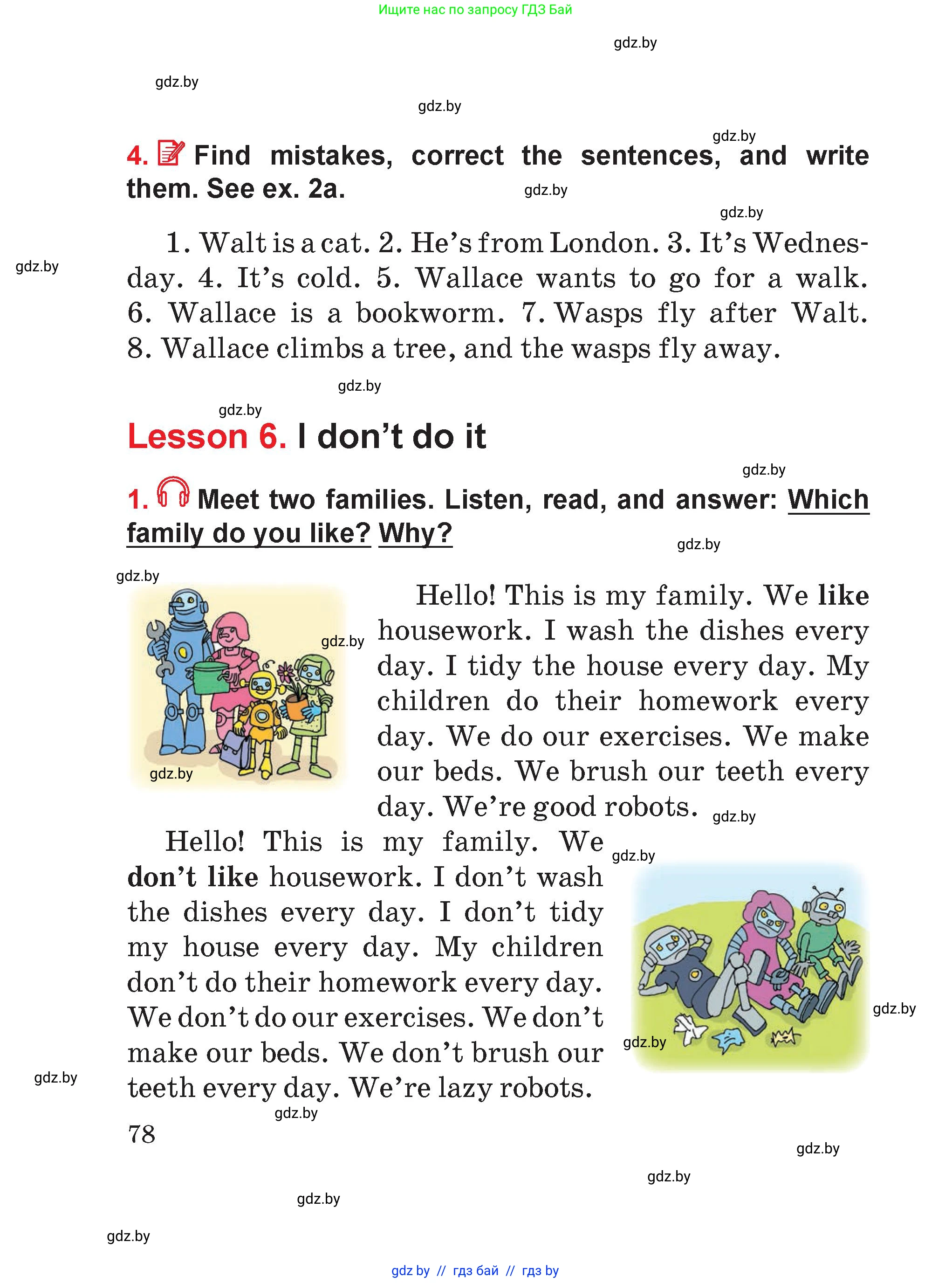 Английский язык (english), 4 класс Учебник (Student's book), авторы: Лапицкая Людмила Михайловна (Lapitskaya Ludmila), Седунова Наталья Михайловна (Sedunova Natalia), издательство Адукацыя i выхаванне, Минск, 2024, бирюзового цвета, Часть ( Part) 1, страница 78