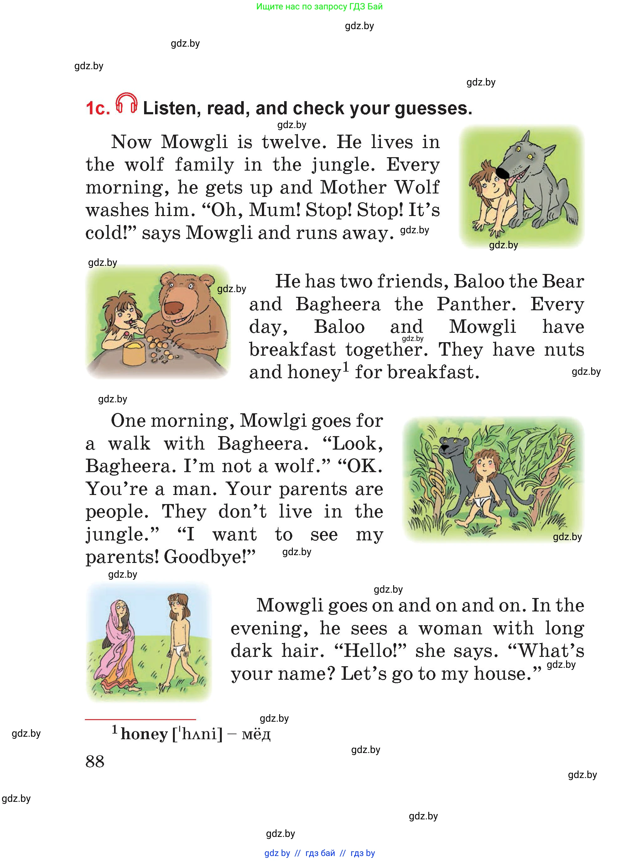 Английский язык (english), 4 класс Учебник (Student's book), авторы: Лапицкая Людмила Михайловна (Lapitskaya Ludmila), Седунова Наталья Михайловна (Sedunova Natalia), издательство Адукацыя i выхаванне, Минск, 2024, бирюзового цвета, страница 88