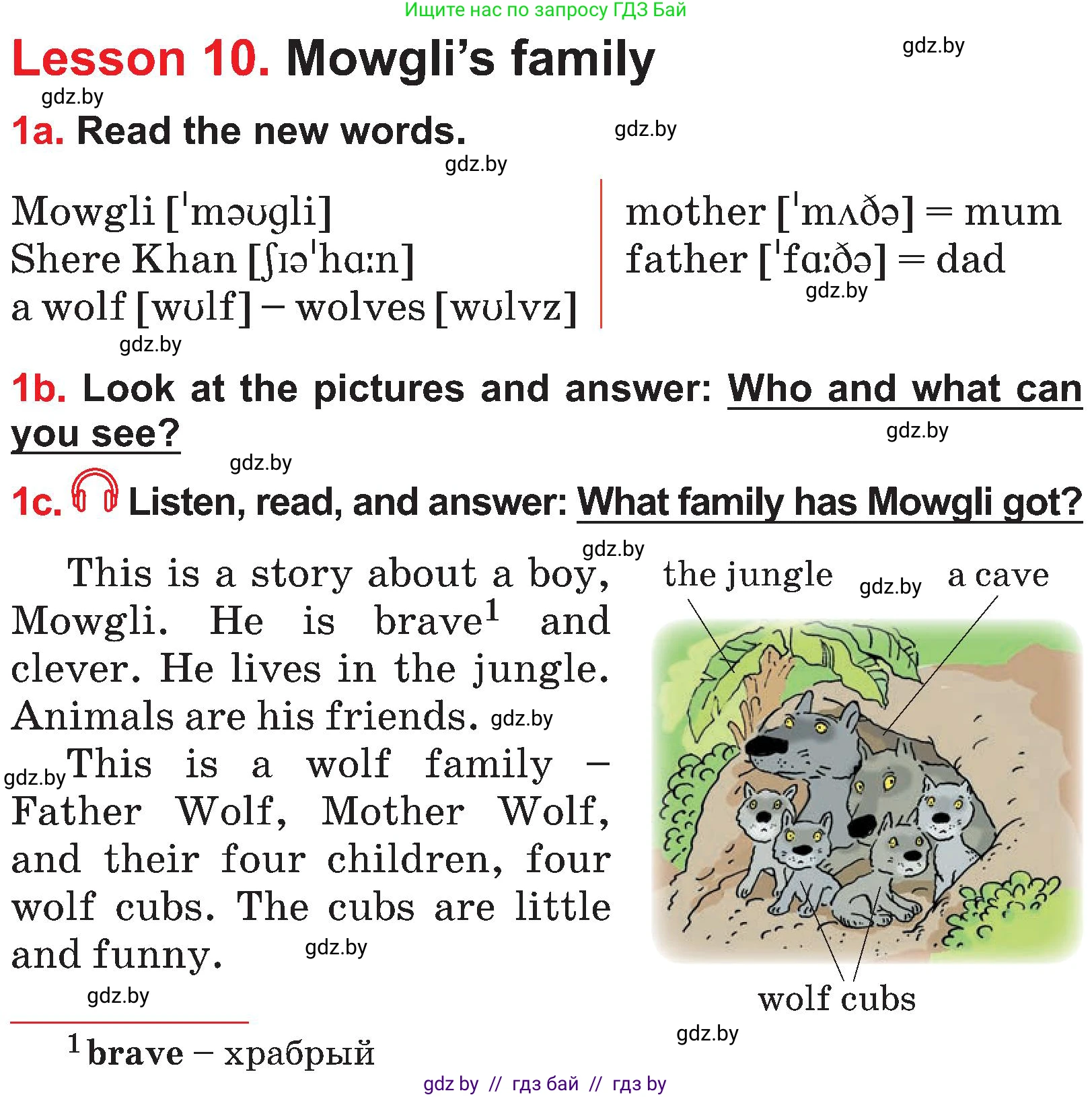 Английский язык (english), 4 класс Учебник (Student's book), авторы: Лапицкая Людмила Михайловна (Lapitskaya Ludmila), Седунова Наталья Михайловна (Sedunova Natalia), издательство Адукацыя i выхаванне, Минск, 2024, бирюзового цвета, Часть ( Part) 1, страница 60, номер 1, Условие