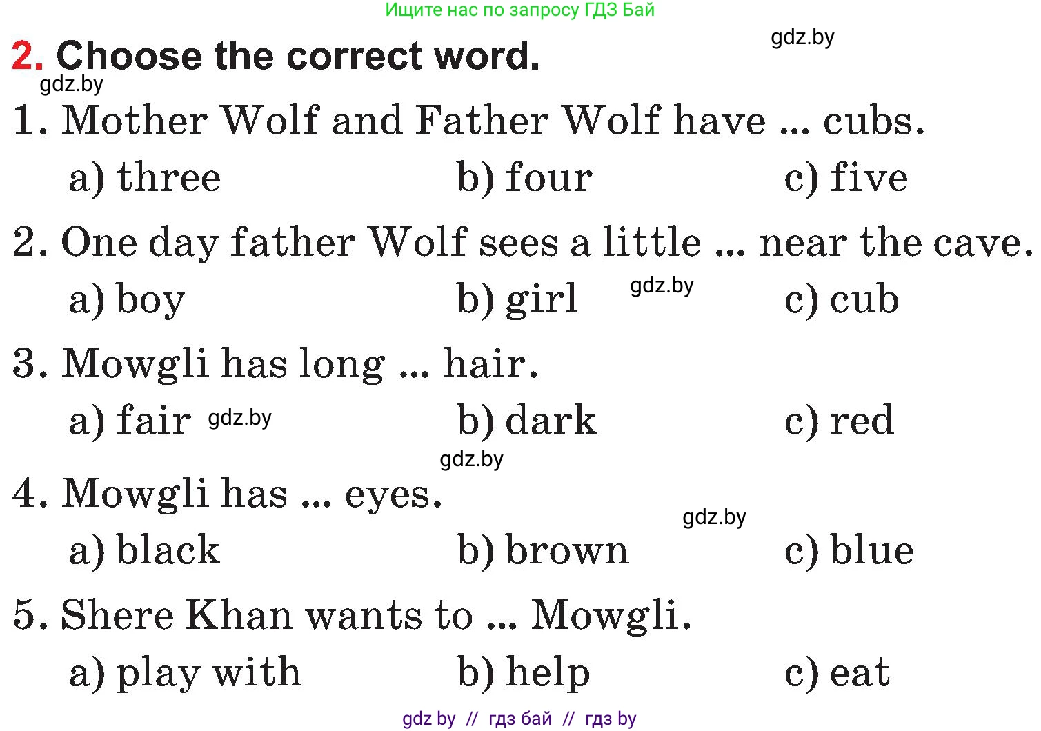 Английский язык (english), 4 класс Учебник (Student's book), авторы: Лапицкая Людмила Михайловна (Lapitskaya Ludmila), Седунова Наталья Михайловна (Sedunova Natalia), издательство Адукацыя i выхаванне, Минск, 2024, бирюзового цвета, Часть ( Part) 1, страница 62, номер 2, Условие