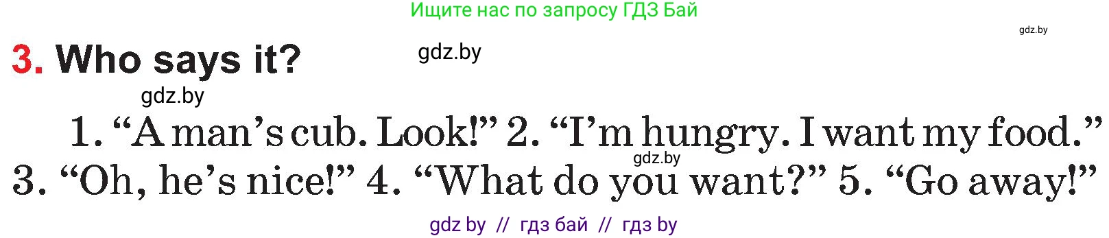 Английский язык (english), 4 класс Учебник (Student's book), авторы: Лапицкая Людмила Михайловна (Lapitskaya Ludmila), Седунова Наталья Михайловна (Sedunova Natalia), издательство Адукацыя i выхаванне, Минск, 2024, бирюзового цвета, Часть ( Part) 1, страница 62, номер 3, Условие