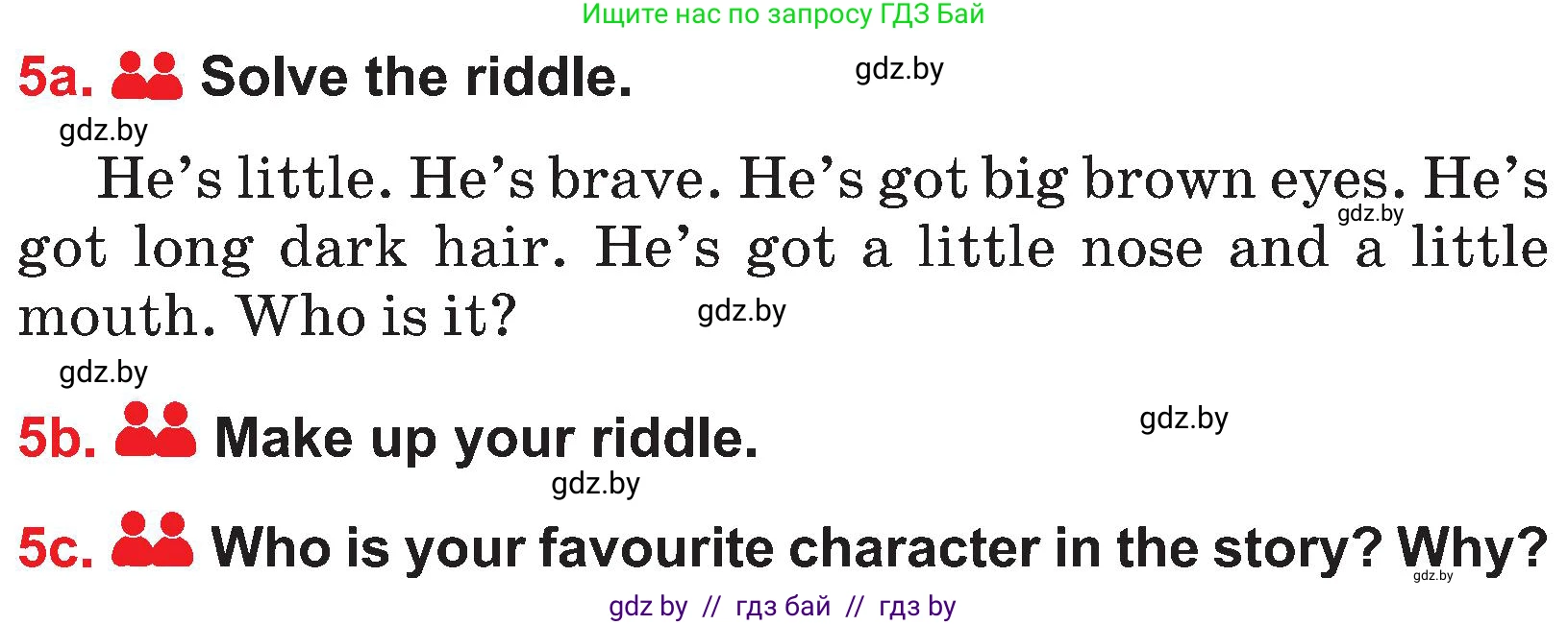 Английский язык (english), 4 класс Учебник (Student's book), авторы: Лапицкая Людмила Михайловна (Lapitskaya Ludmila), Седунова Наталья Михайловна (Sedunova Natalia), издательство Адукацыя i выхаванне, Минск, 2024, бирюзового цвета, Часть ( Part) 1, страница 63, номер 5, Условие