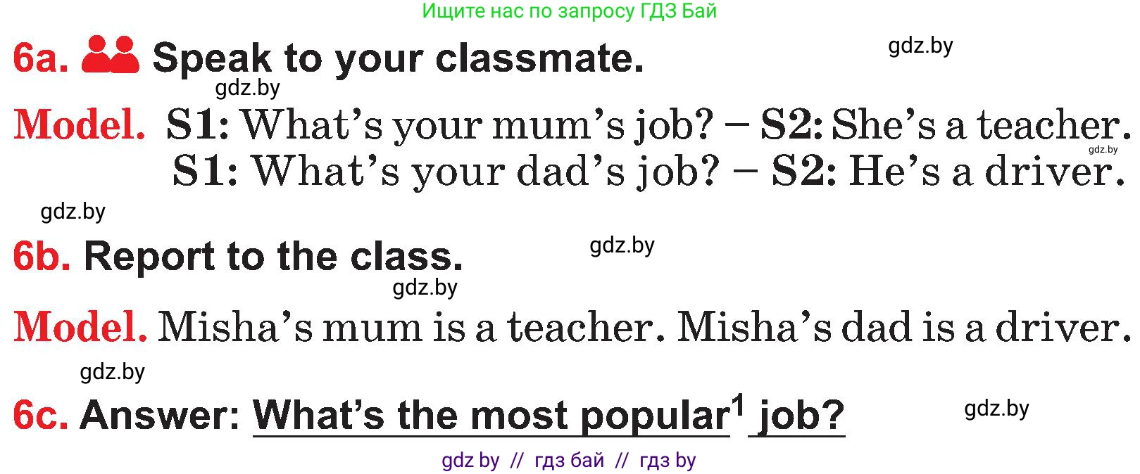 Английский язык (english), 4 класс Учебник (Student's book), авторы: Лапицкая Людмила Михайловна (Lapitskaya Ludmila), Седунова Наталья Михайловна (Sedunova Natalia), издательство Адукацыя i выхаванне, Минск, 2024, бирюзового цвета, Часть ( Part) 1, страница 41, номер 6, Условие