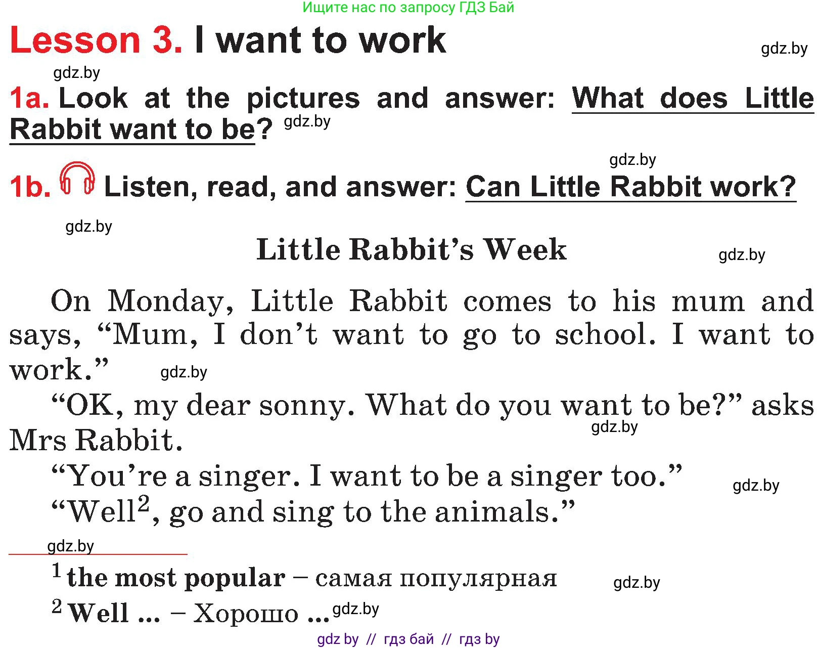 Английский язык (english), 4 класс Учебник (Student's book), авторы: Лапицкая Людмила Михайловна (Lapitskaya Ludmila), Седунова Наталья Михайловна (Sedunova Natalia), издательство Адукацыя i выхаванне, Минск, 2024, бирюзового цвета, Часть ( Part) 1, страница 41, номер 1, Условие