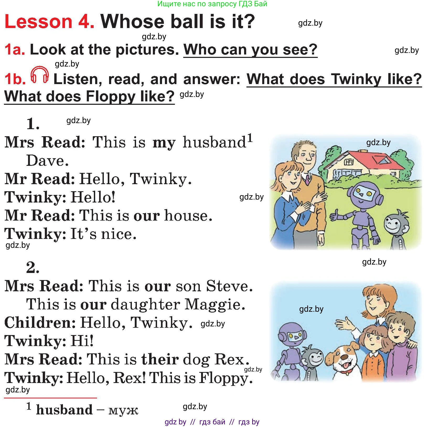 Английский язык (english), 4 класс Учебник (Student's book), авторы: Лапицкая Людмила Михайловна (Lapitskaya Ludmila), Седунова Наталья Михайловна (Sedunova Natalia), издательство Адукацыя i выхаванне, Минск, 2024, бирюзового цвета, Часть ( Part) 1, страница 44, номер 1, Условие