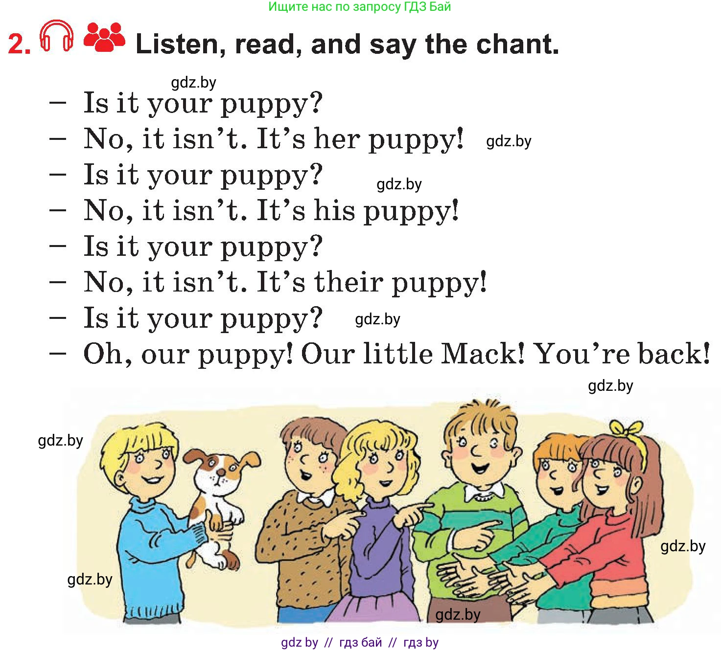 Английский язык (english), 4 класс Учебник (Student's book), авторы: Лапицкая Людмила Михайловна (Lapitskaya Ludmila), Седунова Наталья Михайловна (Sedunova Natalia), издательство Адукацыя i выхаванне, Минск, 2024, бирюзового цвета, Часть ( Part) 1, страница 46, номер 2, Условие