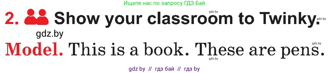 Английский язык (english), 4 класс Учебник (Student's book), авторы: Лапицкая Людмила Михайловна (Lapitskaya Ludmila), Седунова Наталья Михайловна (Sedunova Natalia), издательство Адукацыя i выхаванне, Минск, 2024, бирюзового цвета, Часть ( Part) 1, страница 48, номер 2, Условие