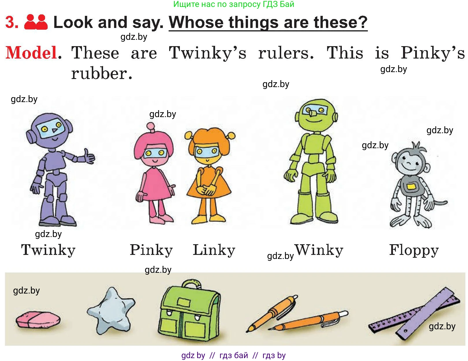 Английский язык (english), 4 класс Учебник (Student's book), авторы: Лапицкая Людмила Михайловна (Lapitskaya Ludmila), Седунова Наталья Михайловна (Sedunova Natalia), издательство Адукацыя i выхаванне, Минск, 2024, бирюзового цвета, Часть ( Part) 1, страница 49, номер 3, Условие