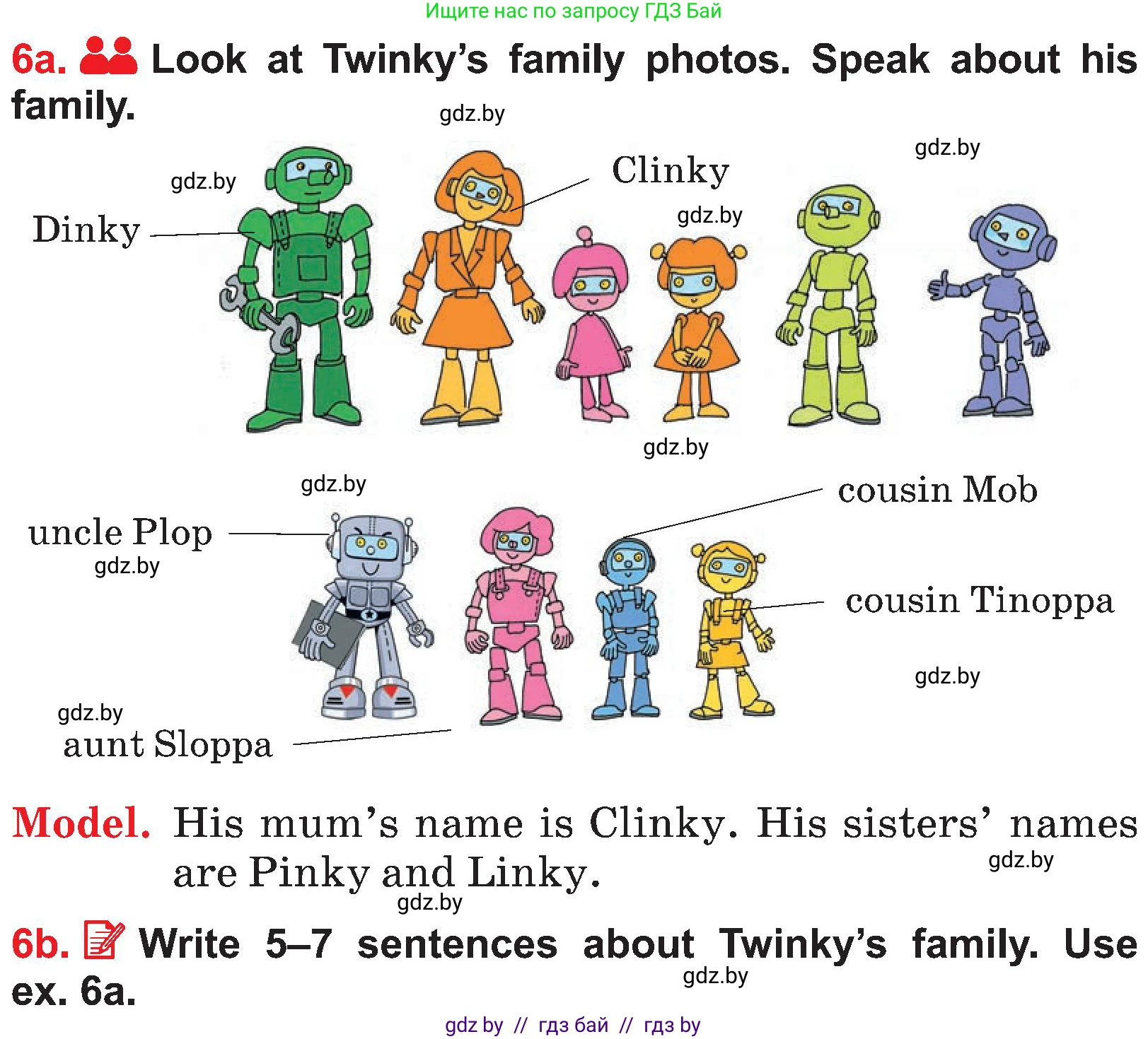 Английский язык (english), 4 класс Учебник (Student's book), авторы: Лапицкая Людмила Михайловна (Lapitskaya Ludmila), Седунова Наталья Михайловна (Sedunova Natalia), издательство Адукацыя i выхаванне, Минск, 2024, бирюзового цвета, Часть ( Part) 1, страница 50, номер 6, Условие