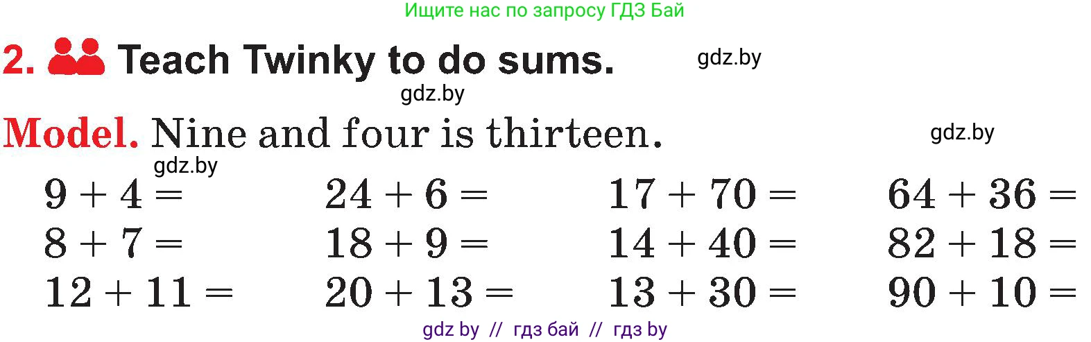 Английский язык (english), 4 класс Учебник (Student's book), авторы: Лапицкая Людмила Михайловна (Lapitskaya Ludmila), Седунова Наталья Михайловна (Sedunova Natalia), издательство Адукацыя i выхаванне, Минск, 2024, бирюзового цвета, Часть ( Part) 1, страница 51, номер 2, Условие