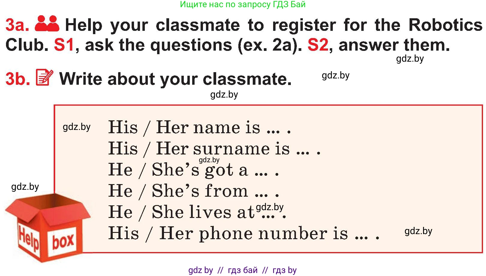 Английский язык (english), 4 класс Учебник (Student's book), авторы: Лапицкая Людмила Михайловна (Lapitskaya Ludmila), Седунова Наталья Михайловна (Sedunova Natalia), издательство Адукацыя i выхаванне, Минск, 2024, бирюзового цвета, Часть ( Part) 1, страница 57, номер 3, Условие