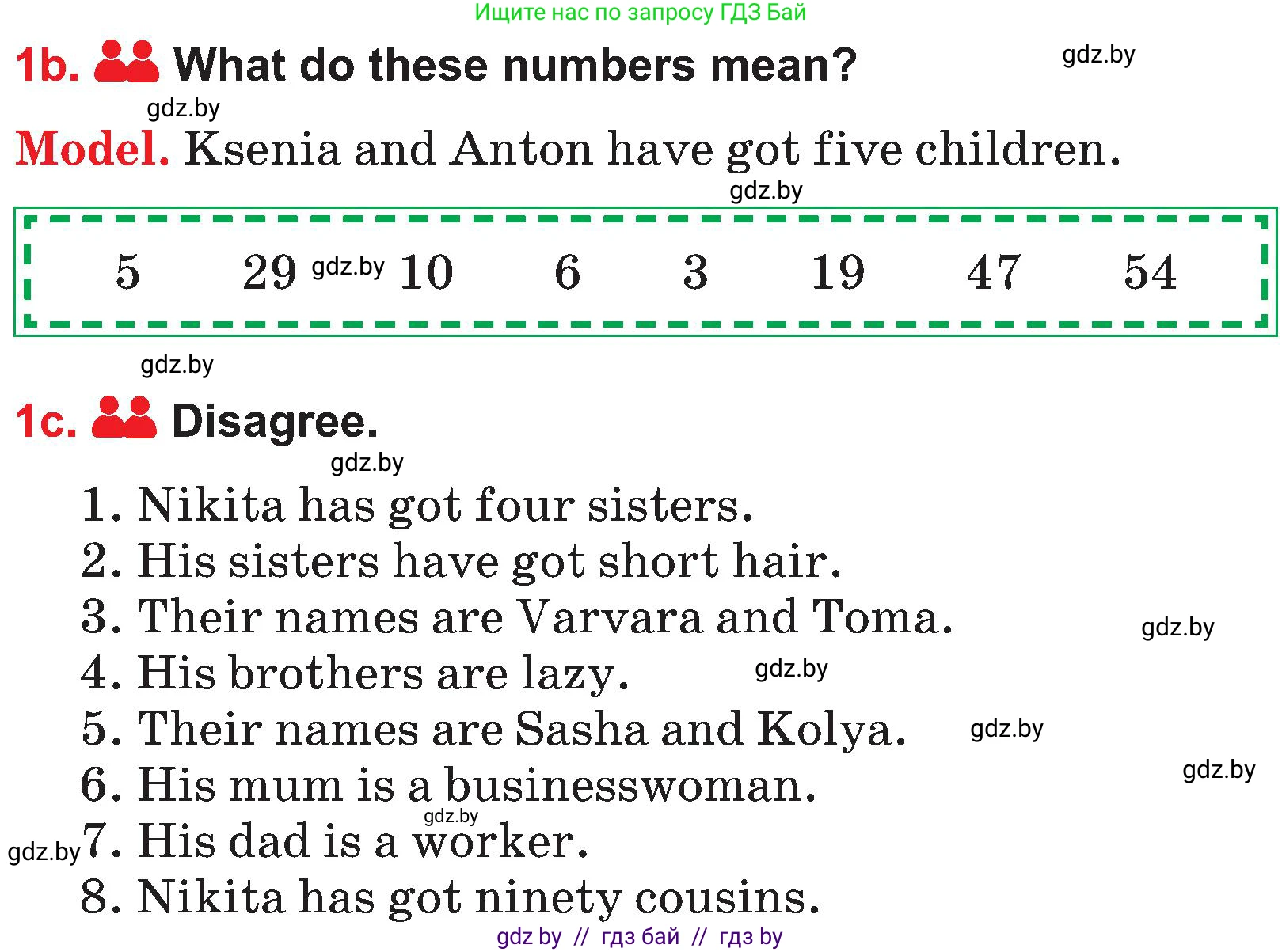 Английский язык (english), 4 класс Учебник (Student's book), авторы: Лапицкая Людмила Михайловна (Lapitskaya Ludmila), Седунова Наталья Михайловна (Sedunova Natalia), издательство Адукацыя i выхаванне, Минск, 2024, бирюзового цвета, Часть ( Part) 1, страница 58, номер 1, Условие (продолжение 2)