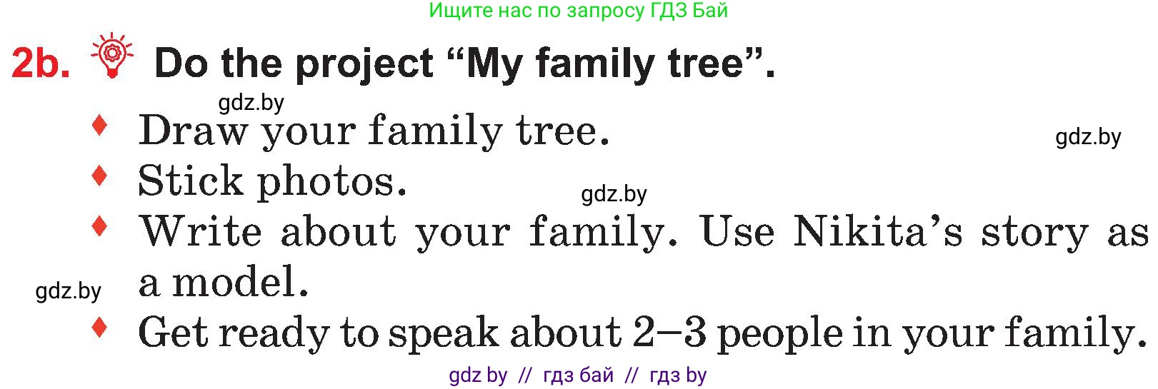 Английский язык (english), 4 класс Учебник (Student's book), авторы: Лапицкая Людмила Михайловна (Lapitskaya Ludmila), Седунова Наталья Михайловна (Sedunova Natalia), издательство Адукацыя i выхаванне, Минск, 2024, бирюзового цвета, Часть ( Part) 1, страница 59, номер 2, Условие (продолжение 2)
