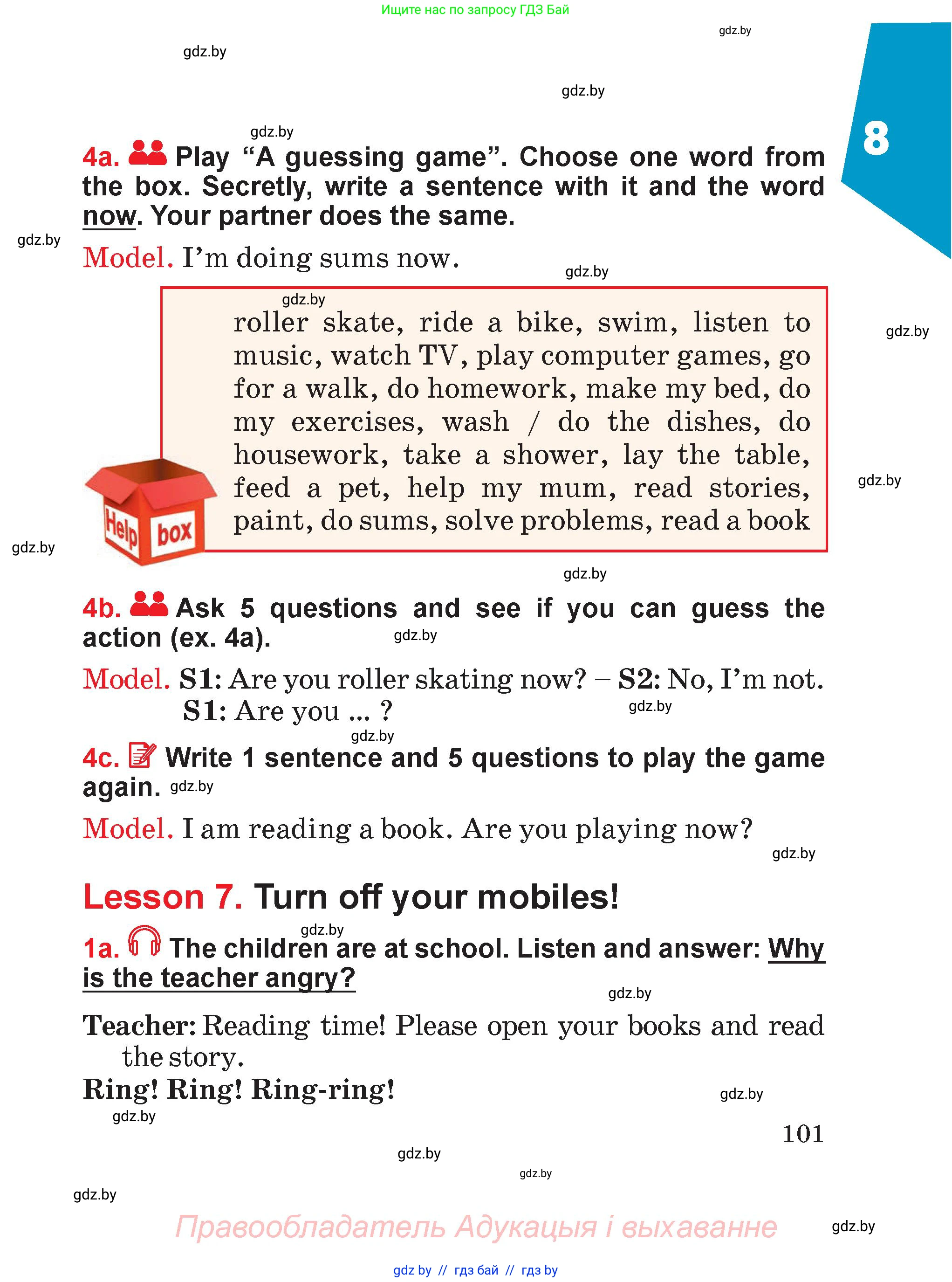 Английский язык (english), 4 класс Учебник (Student's book), авторы: Лапицкая Людмила Михайловна (Lapitskaya Ludmila), Седунова Наталья Михайловна (Sedunova Natalia), издательство Адукацыя i выхаванне, Минск, 2024, бирюзового цвета, Часть ( Part) 2, страница 101