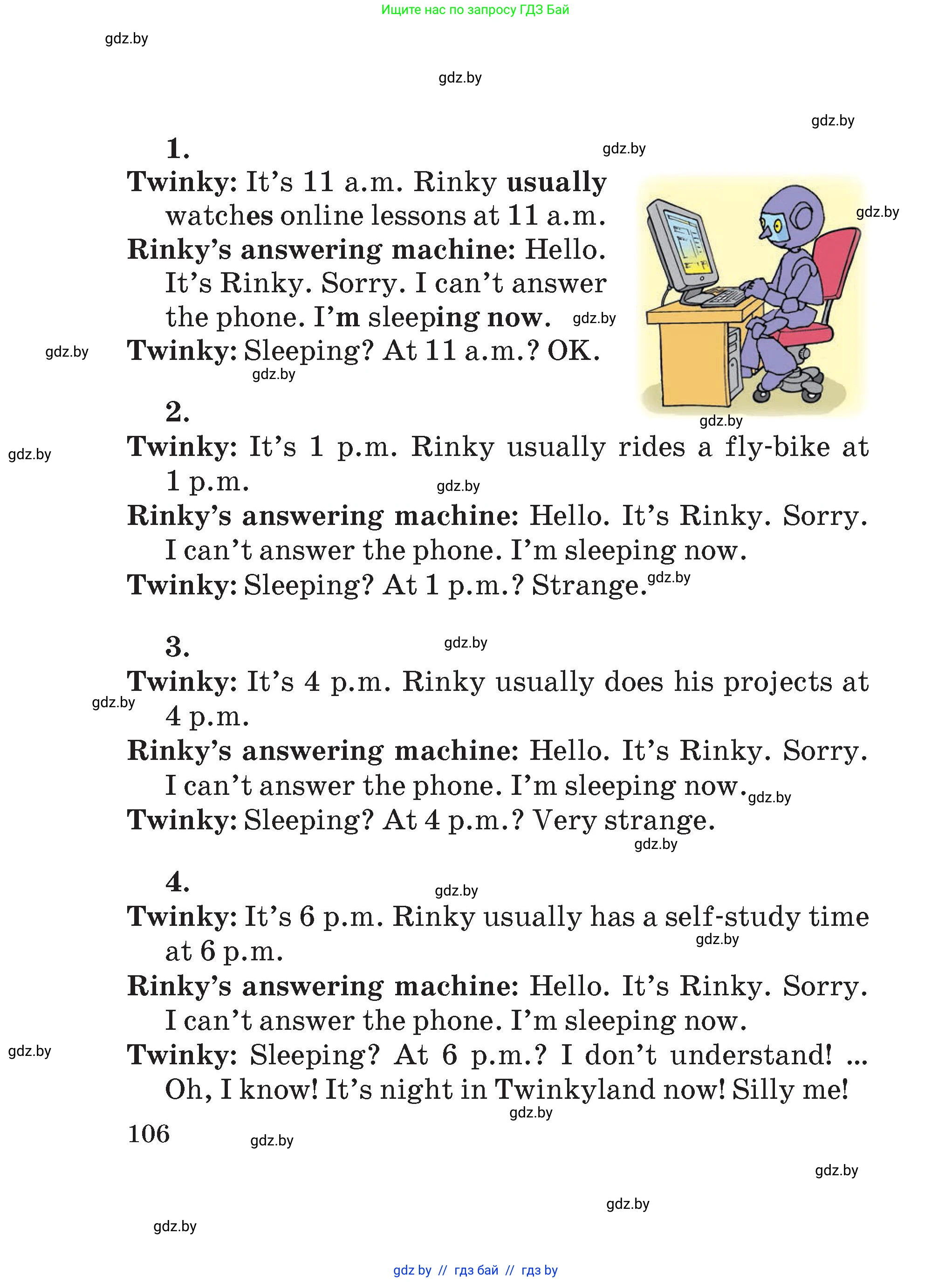 Английский язык (english), 4 класс Учебник (Student's book), авторы: Лапицкая Людмила Михайловна (Lapitskaya Ludmila), Седунова Наталья Михайловна (Sedunova Natalia), издательство Адукацыя i выхаванне, Минск, 2024, бирюзового цвета, страница 106