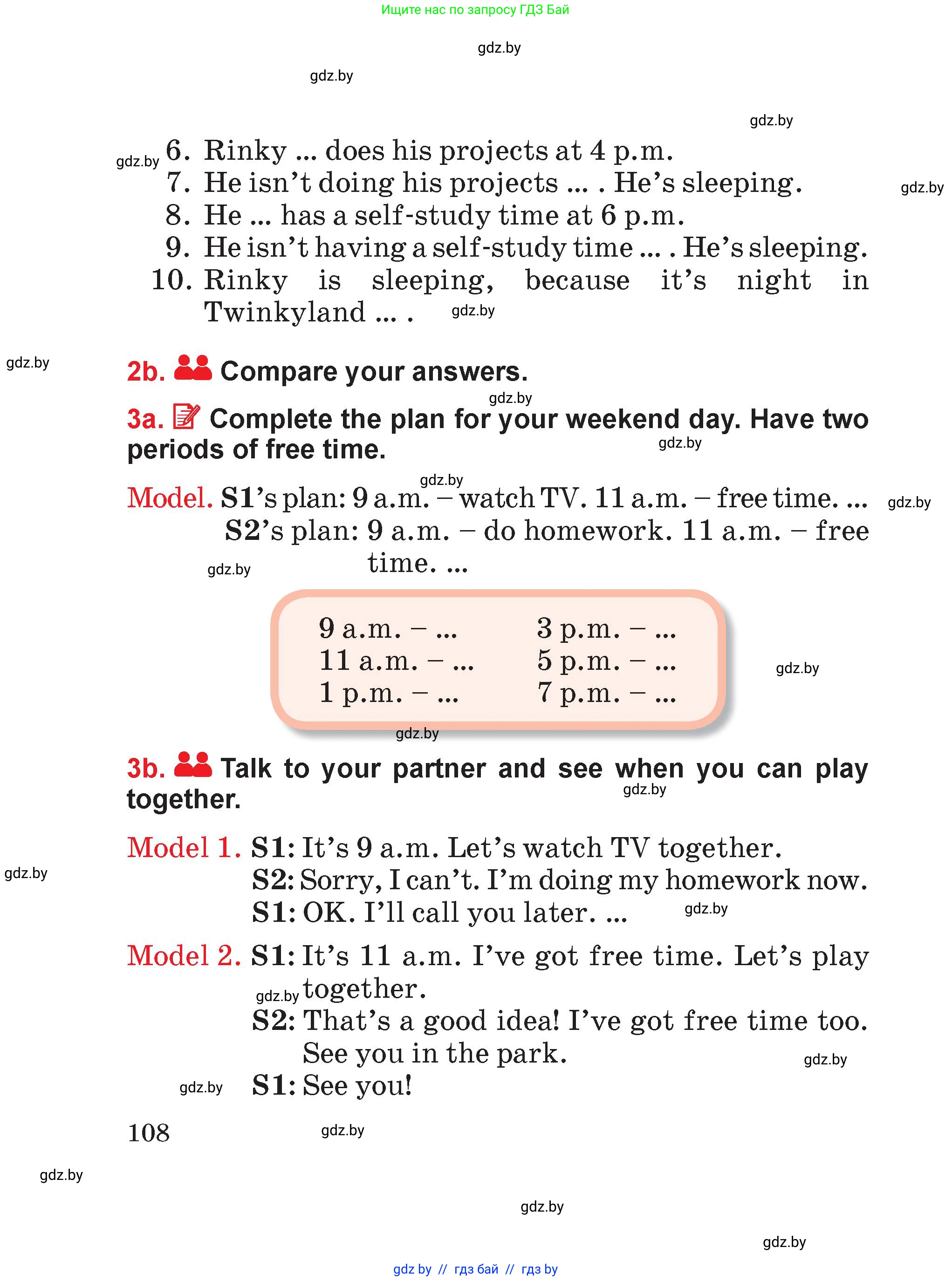 Английский язык (english), 4 класс Учебник (Student's book), авторы: Лапицкая Людмила Михайловна (Lapitskaya Ludmila), Седунова Наталья Михайловна (Sedunova Natalia), издательство Адукацыя i выхаванне, Минск, 2024, бирюзового цвета, Часть ( Part) 2, страница 108