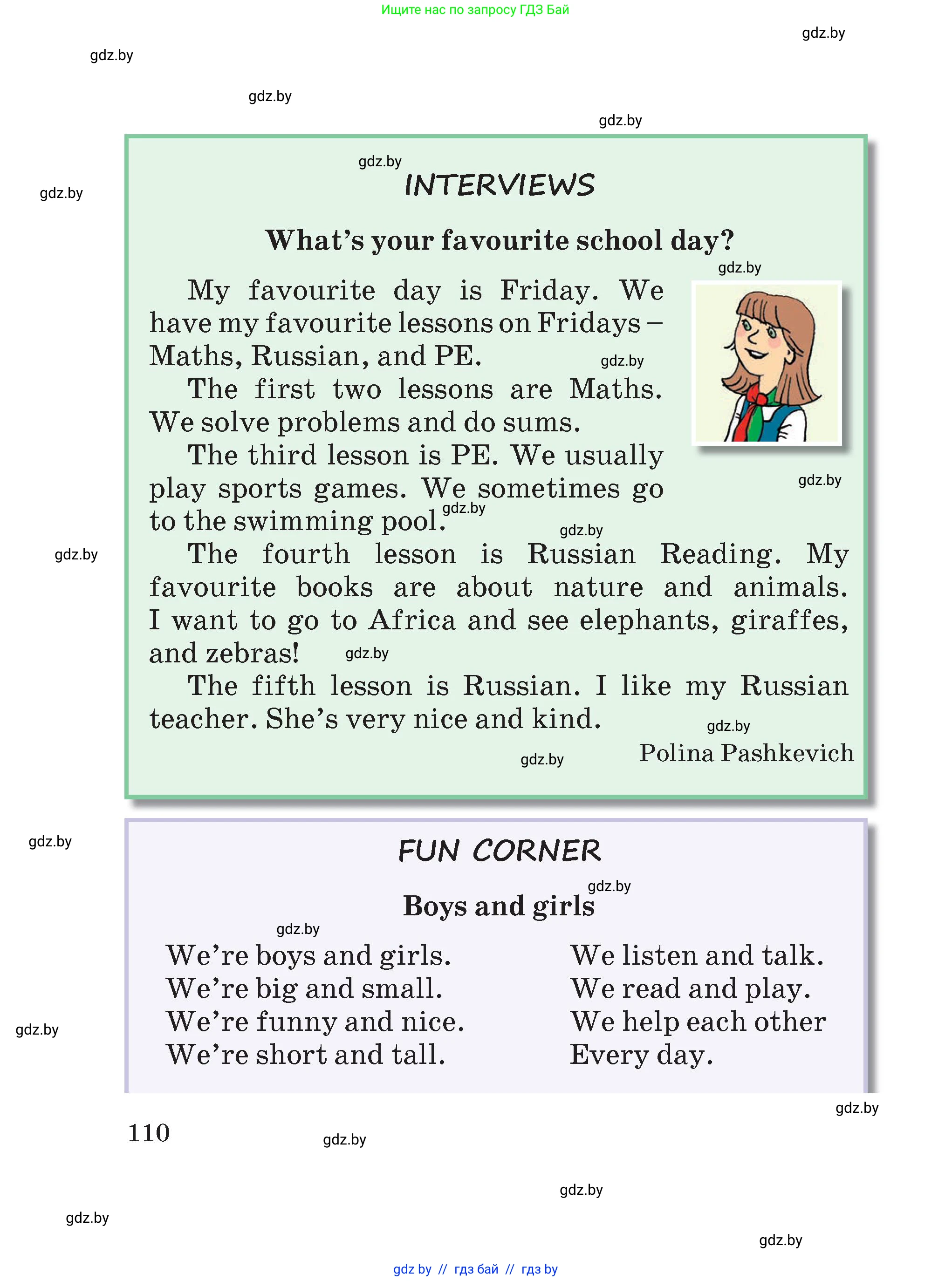 Английский язык (english), 4 класс Учебник (Student's book), авторы: Лапицкая Людмила Михайловна (Lapitskaya Ludmila), Седунова Наталья Михайловна (Sedunova Natalia), издательство Адукацыя i выхаванне, Минск, 2024, бирюзового цвета, страница 110